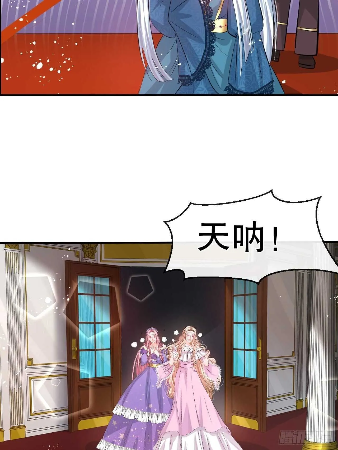 第48话 新的人格 第22页