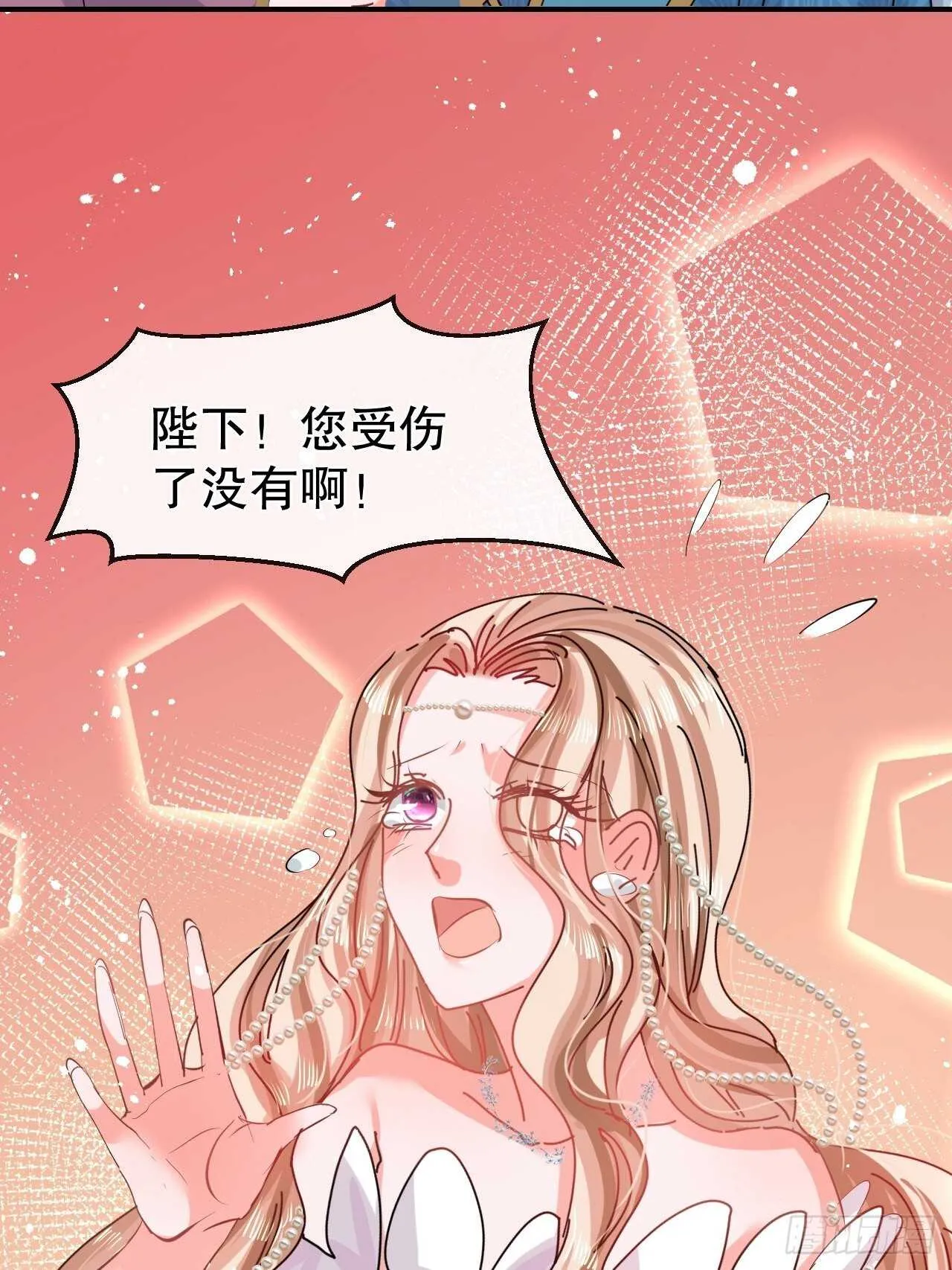 第48话 新的人格 第36页