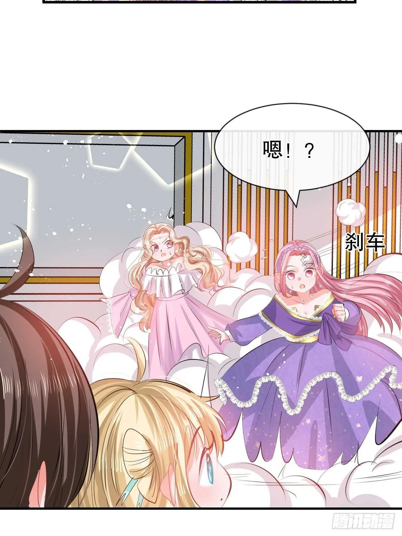 第48话 新的人格 第41页