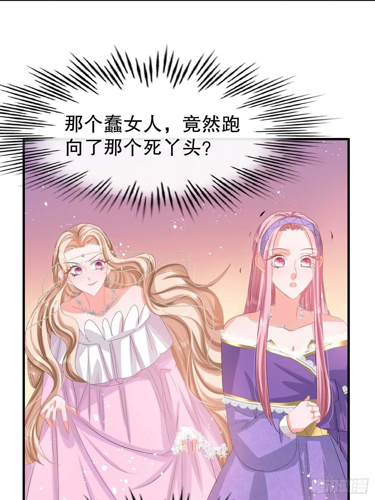 第49话 第4页
