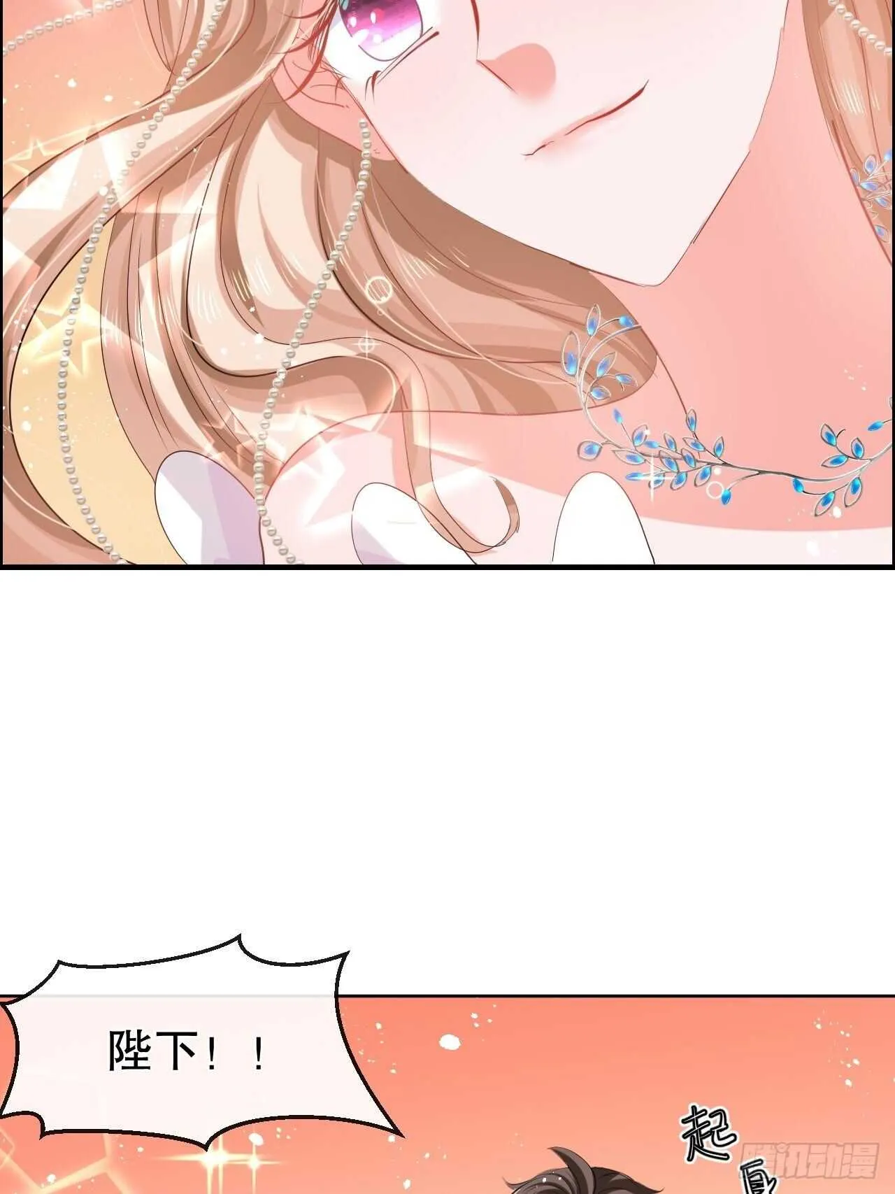 第49话 第6页