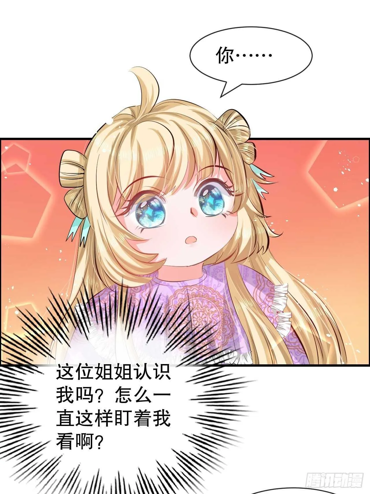 第49话 第11页