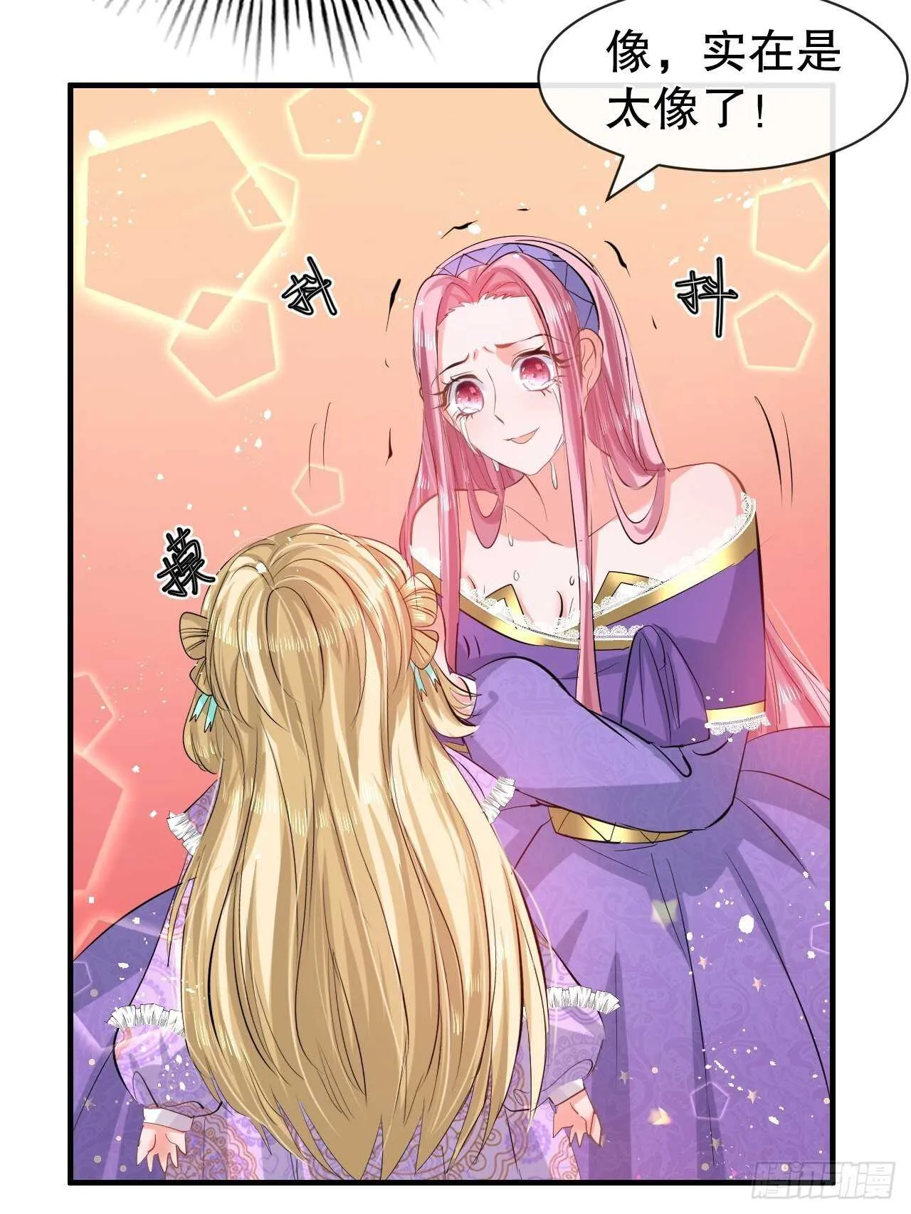 第49话 第12页