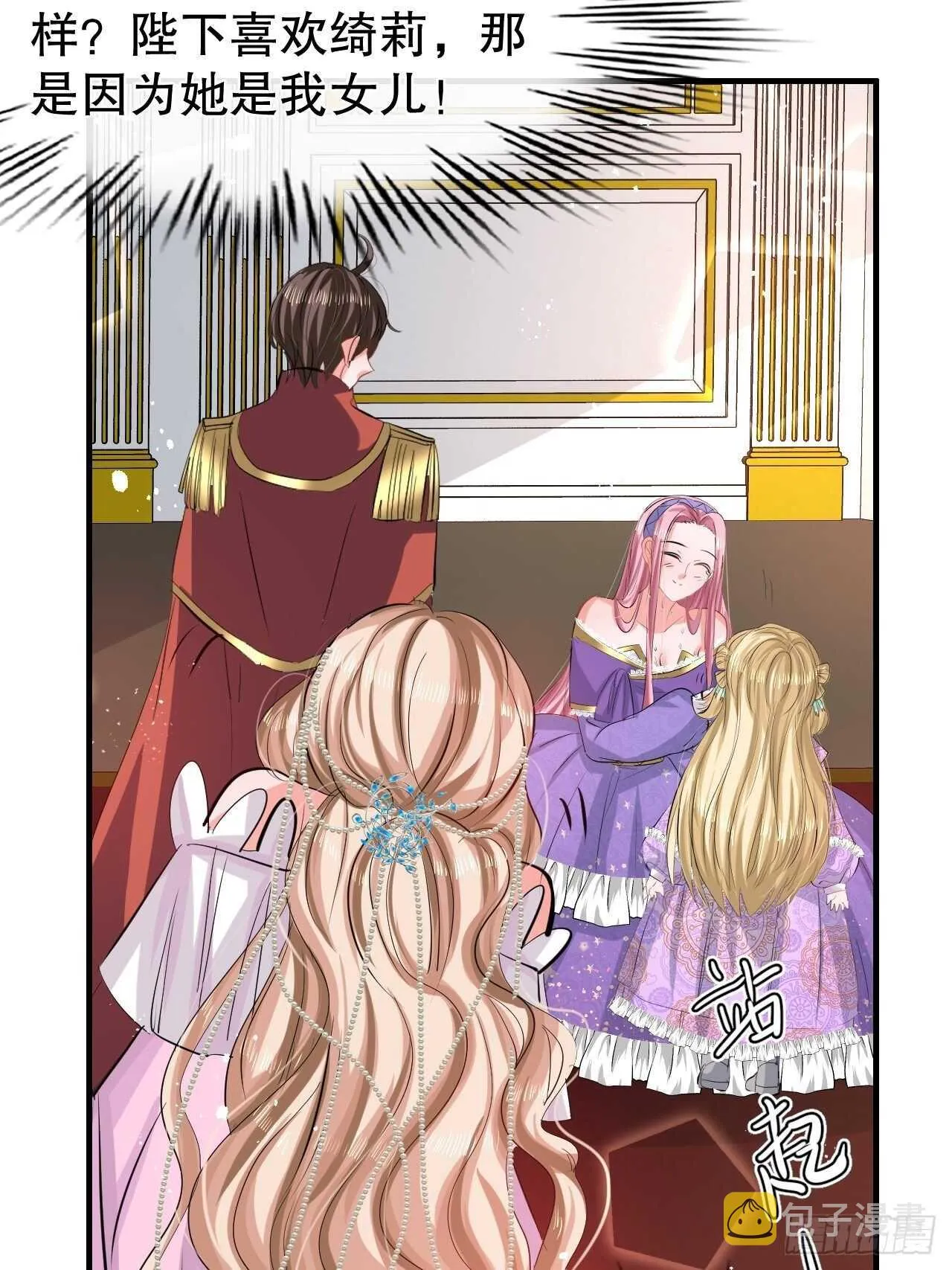 第49话 第16页