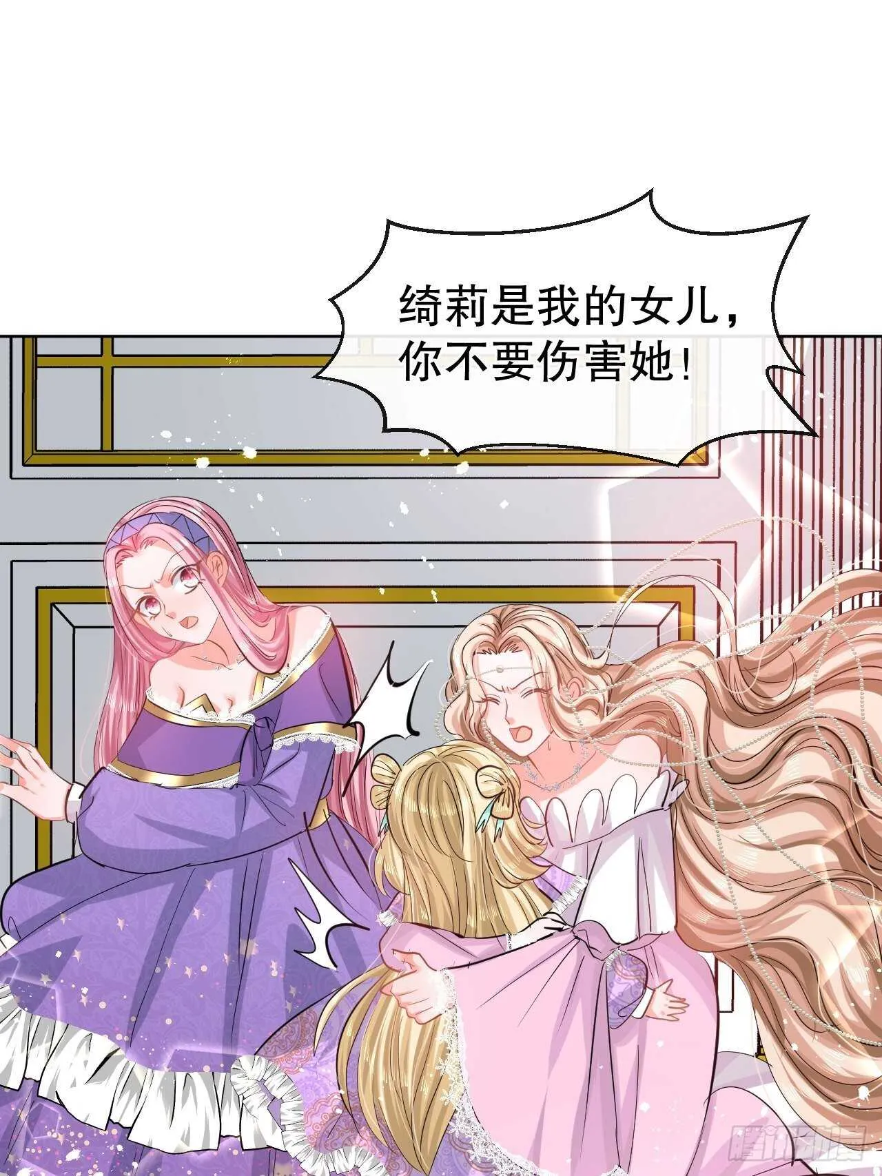 第49话 第20页
