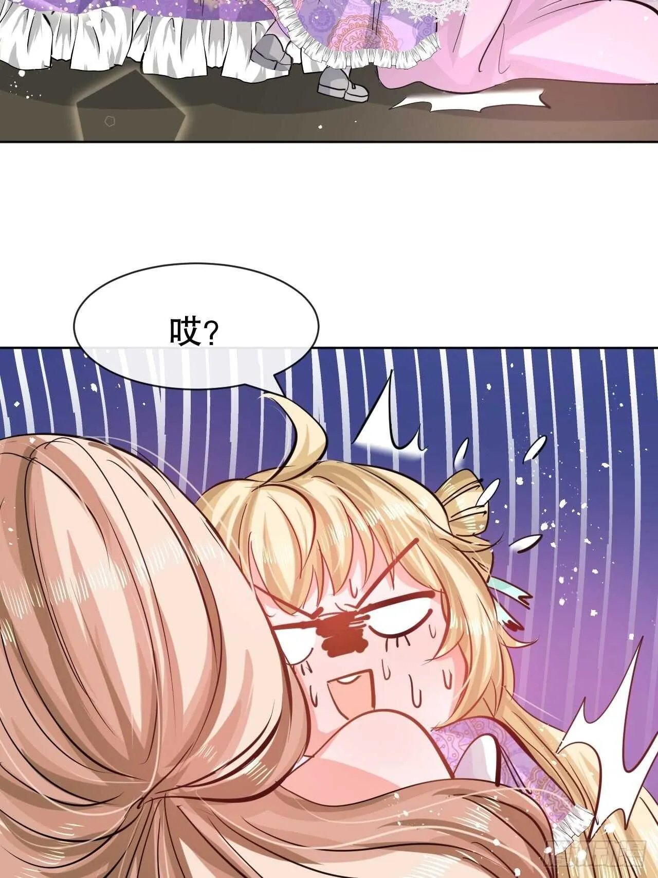 第49话 第21页