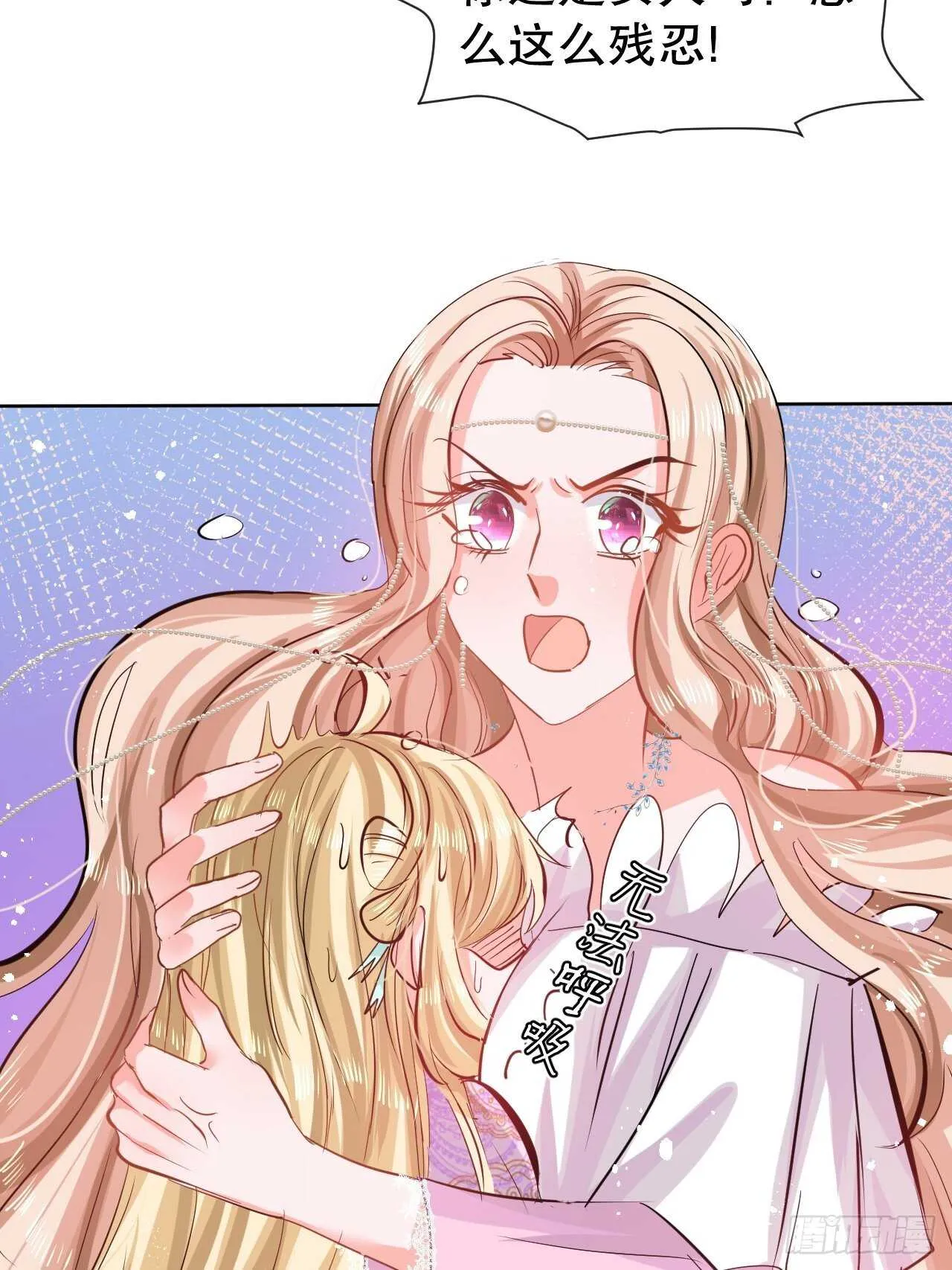 第49话 第23页