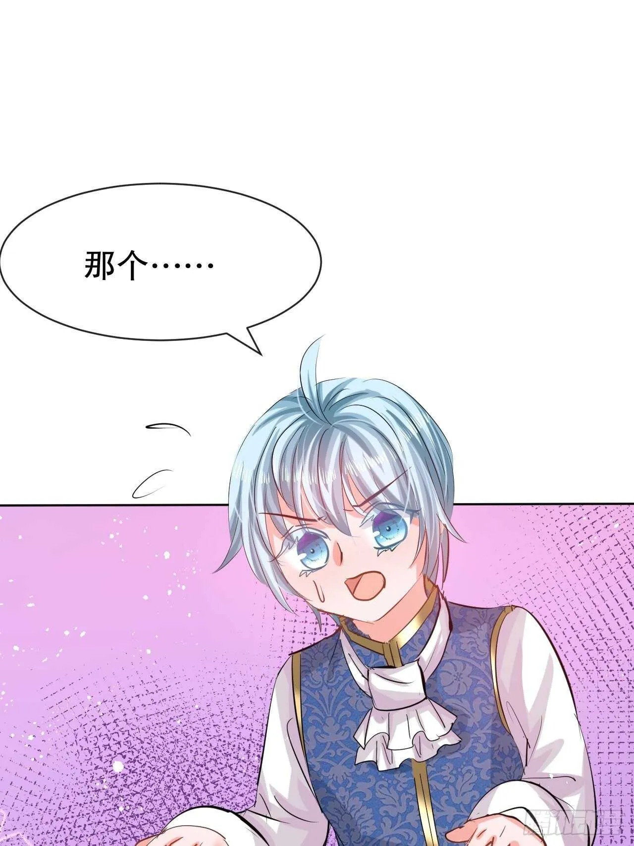 第49话 第27页