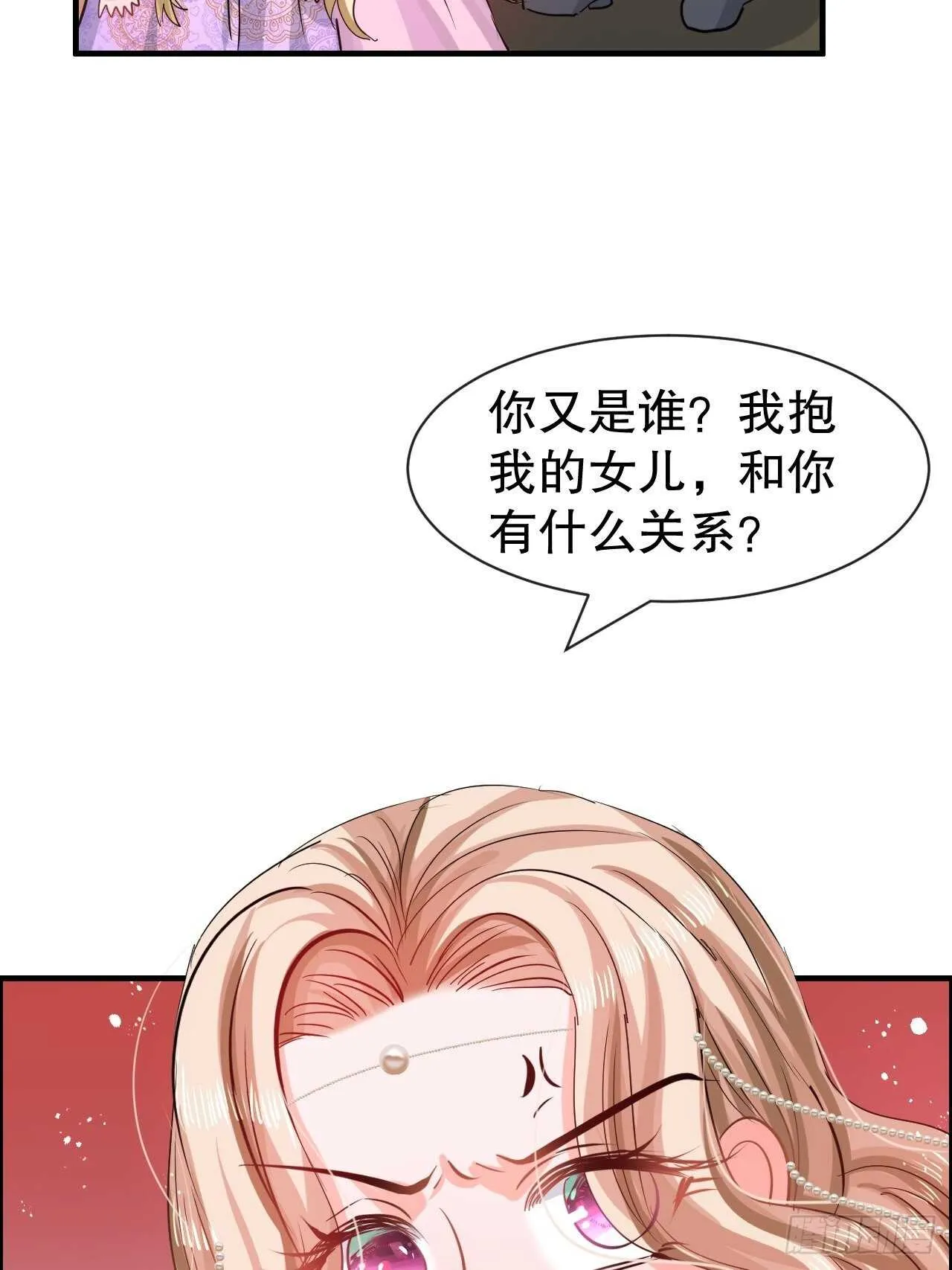 第49话 第30页
