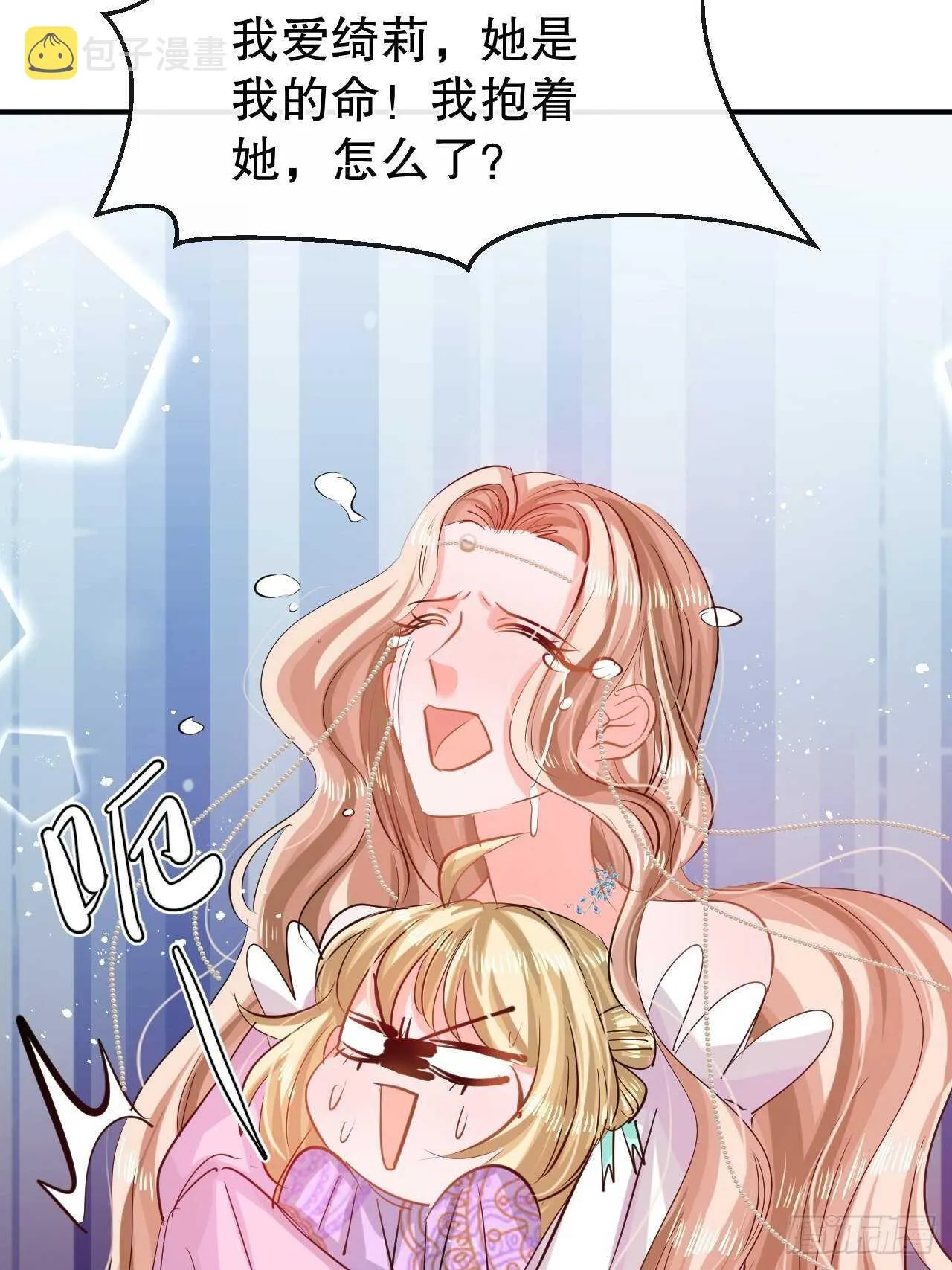 第49话 第33页