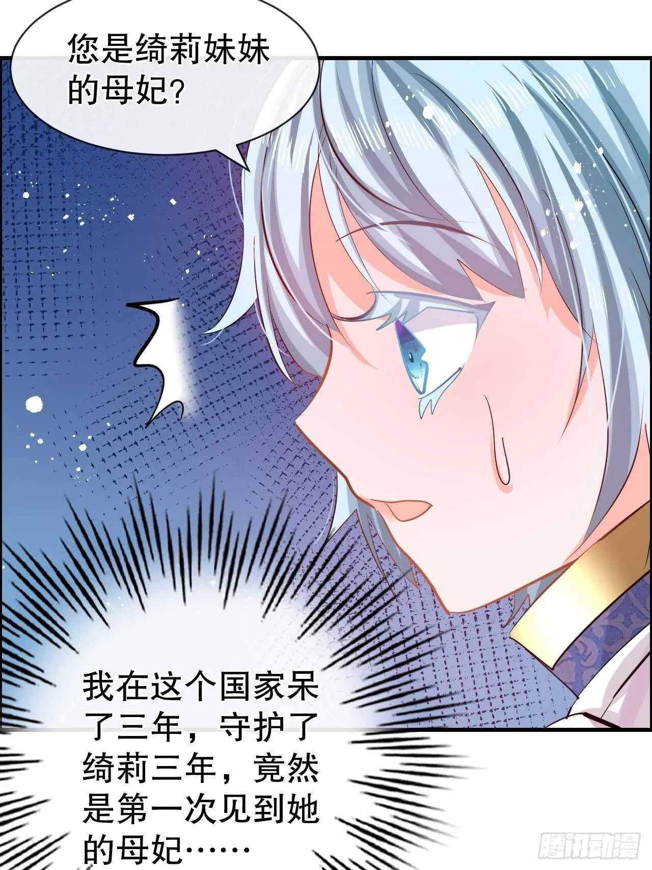 第49话 第35页