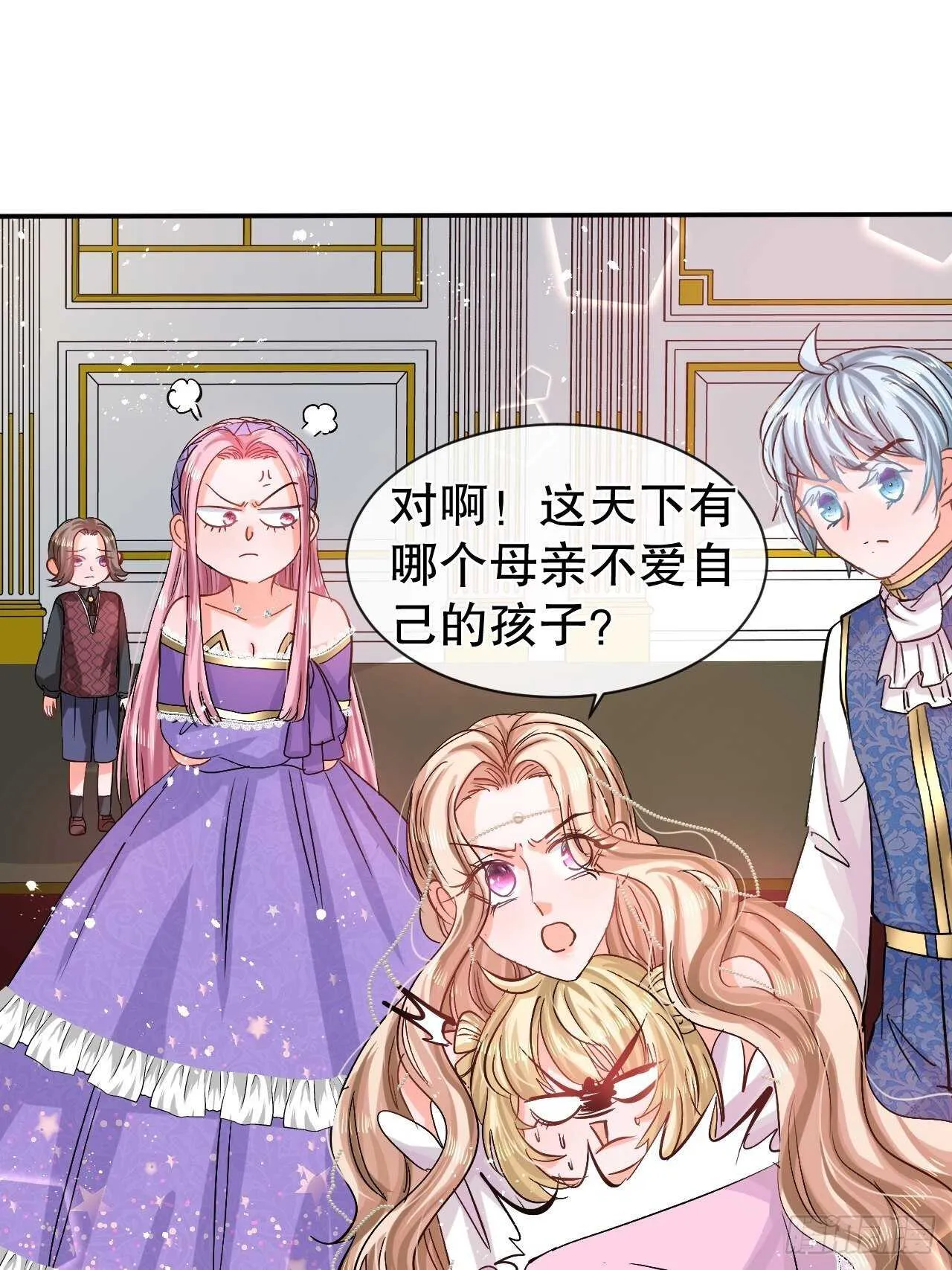 第49话 第38页