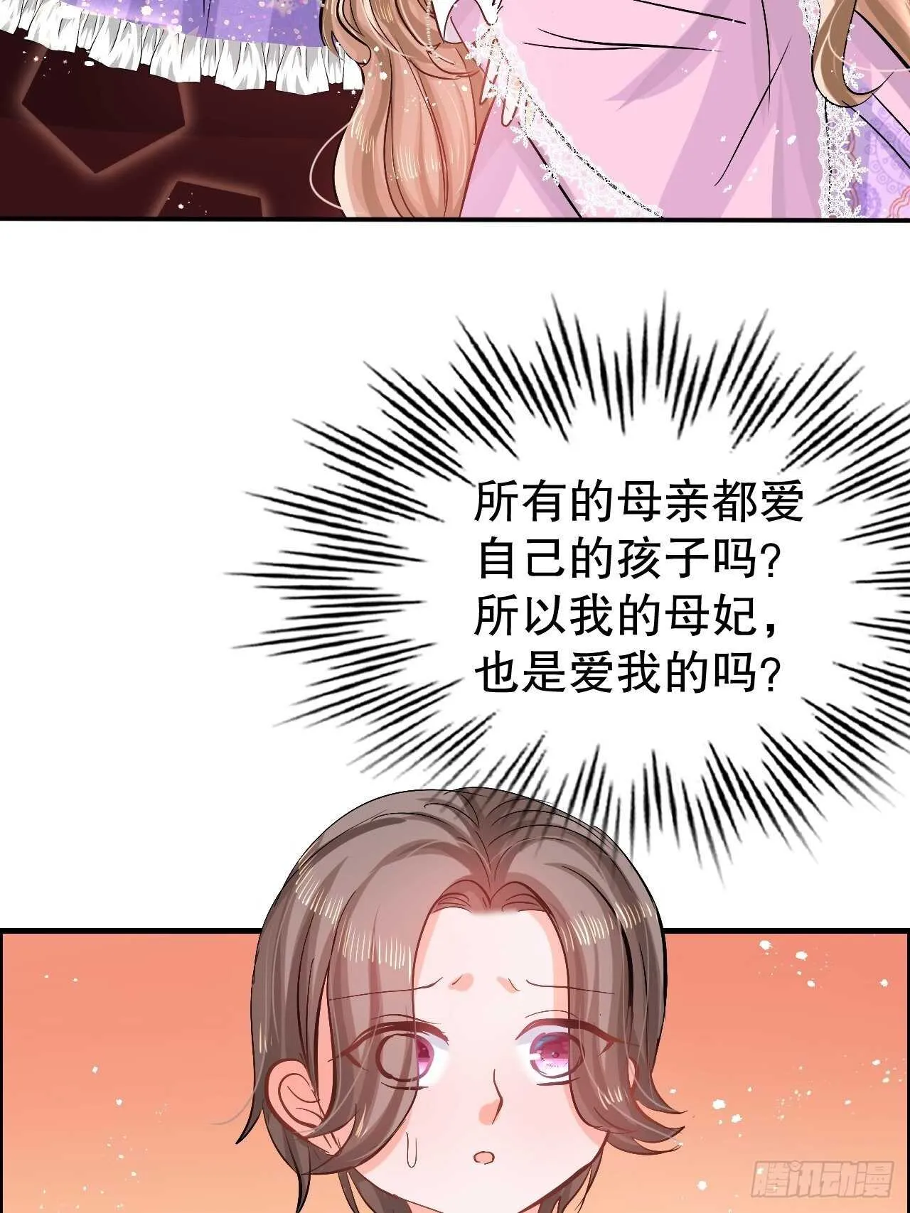 第49话 第39页