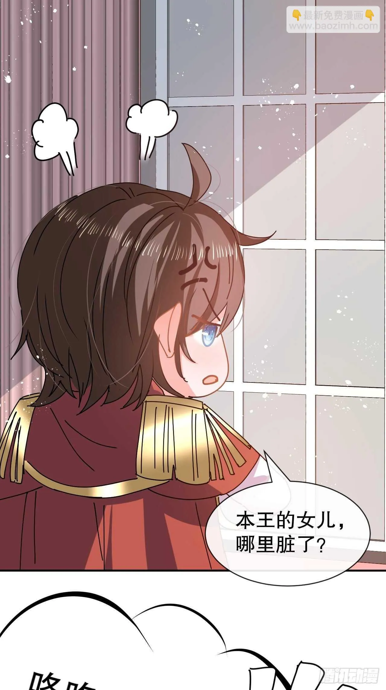 第51话 让火更猛烈一些吧！ 第5页