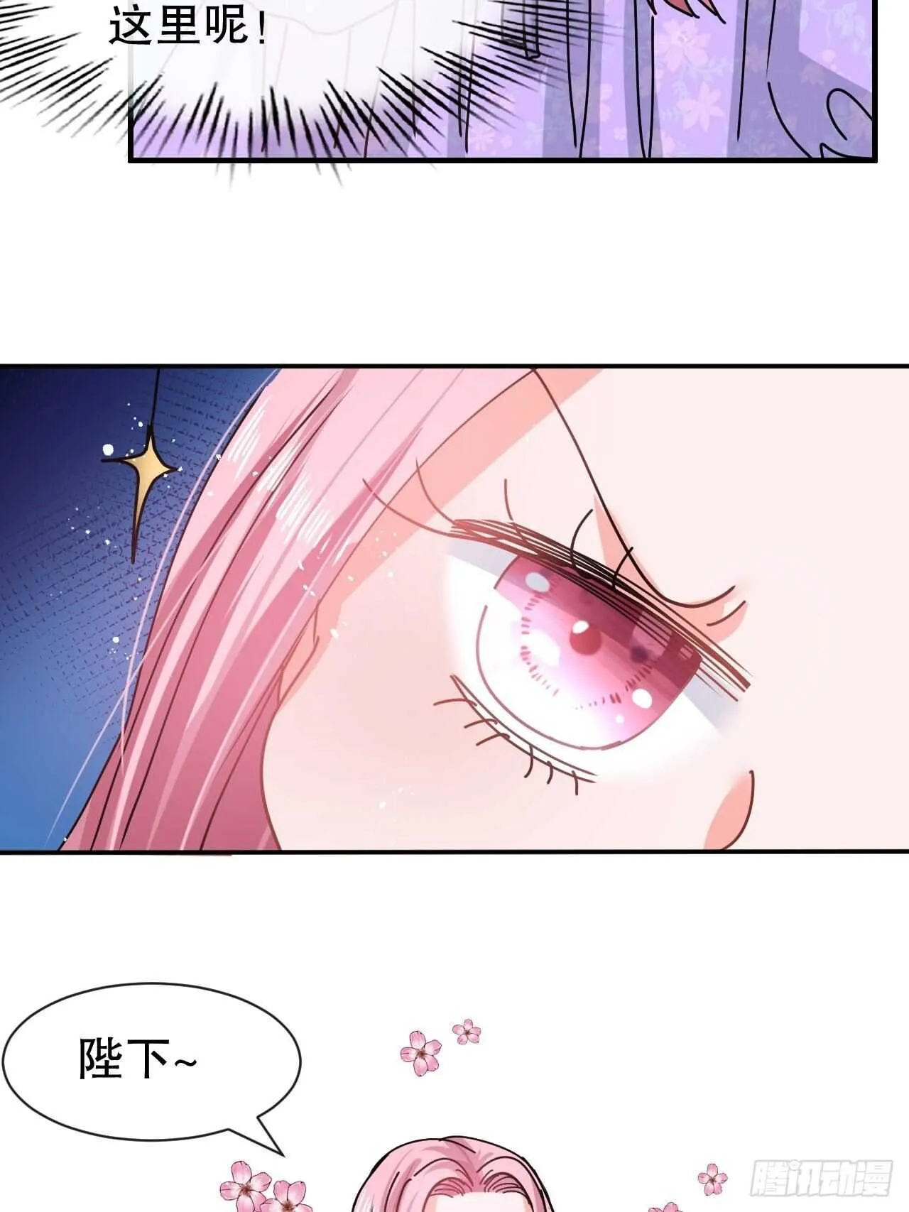 第51话 让火更猛烈一些吧！ 第11页