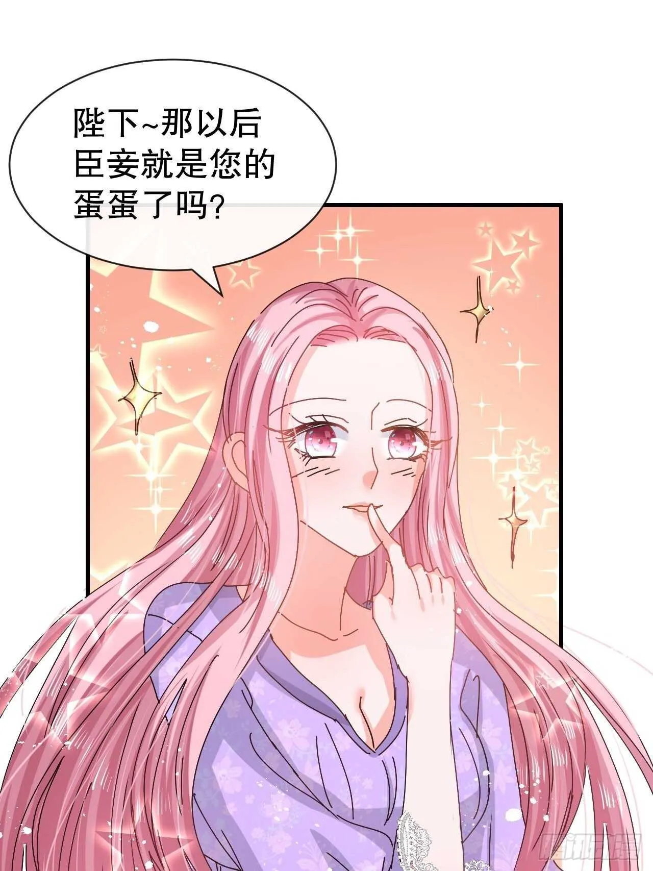 第51话 让火更猛烈一些吧！ 第18页
