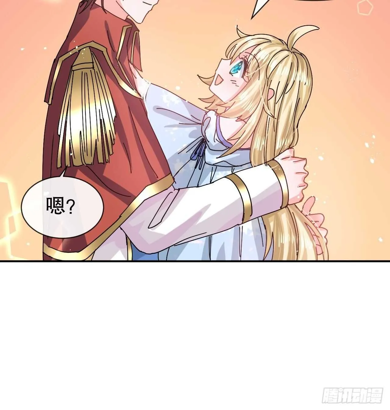 第51话 让火更猛烈一些吧！ 第26页