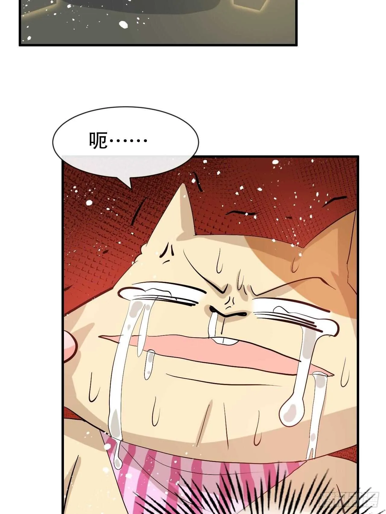 第52话 被困火场 第13页