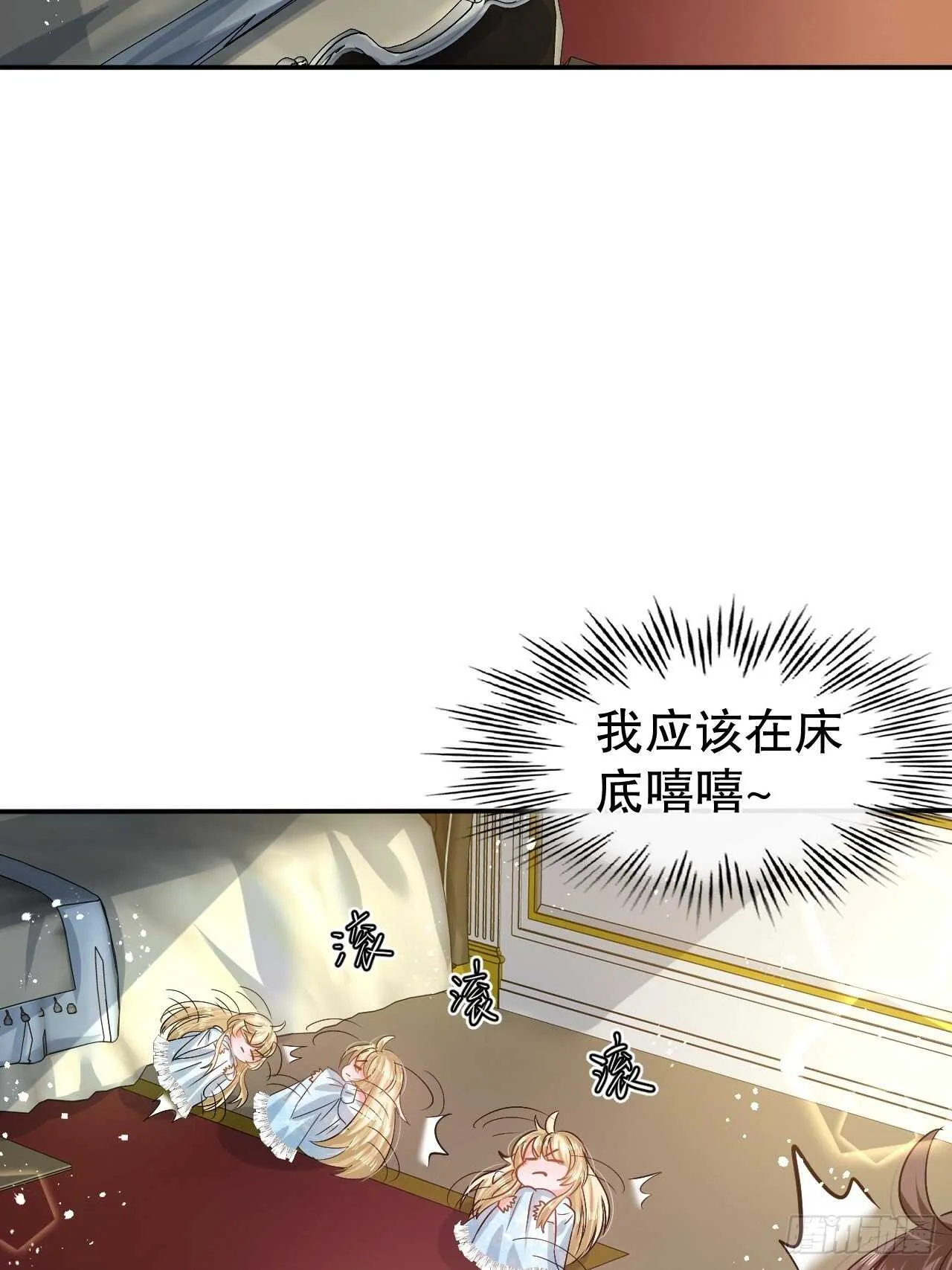 第52话 被困火场 第36页