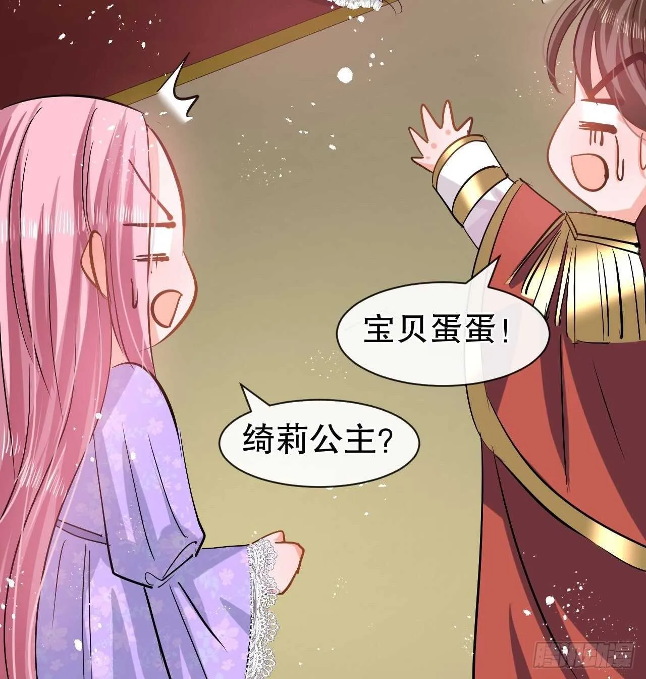 第52话 被困火场 第37页