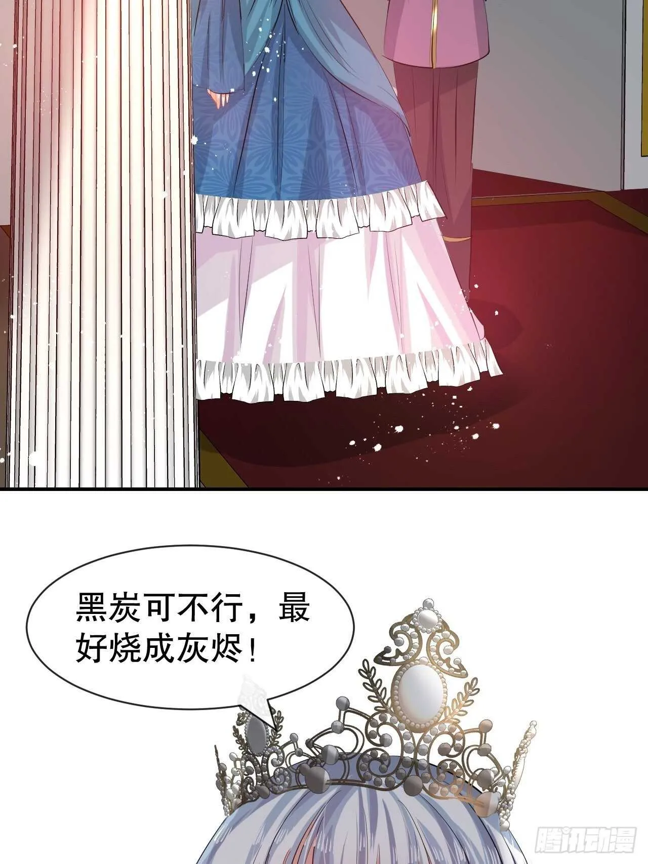 第53话 逃出生天 第17页