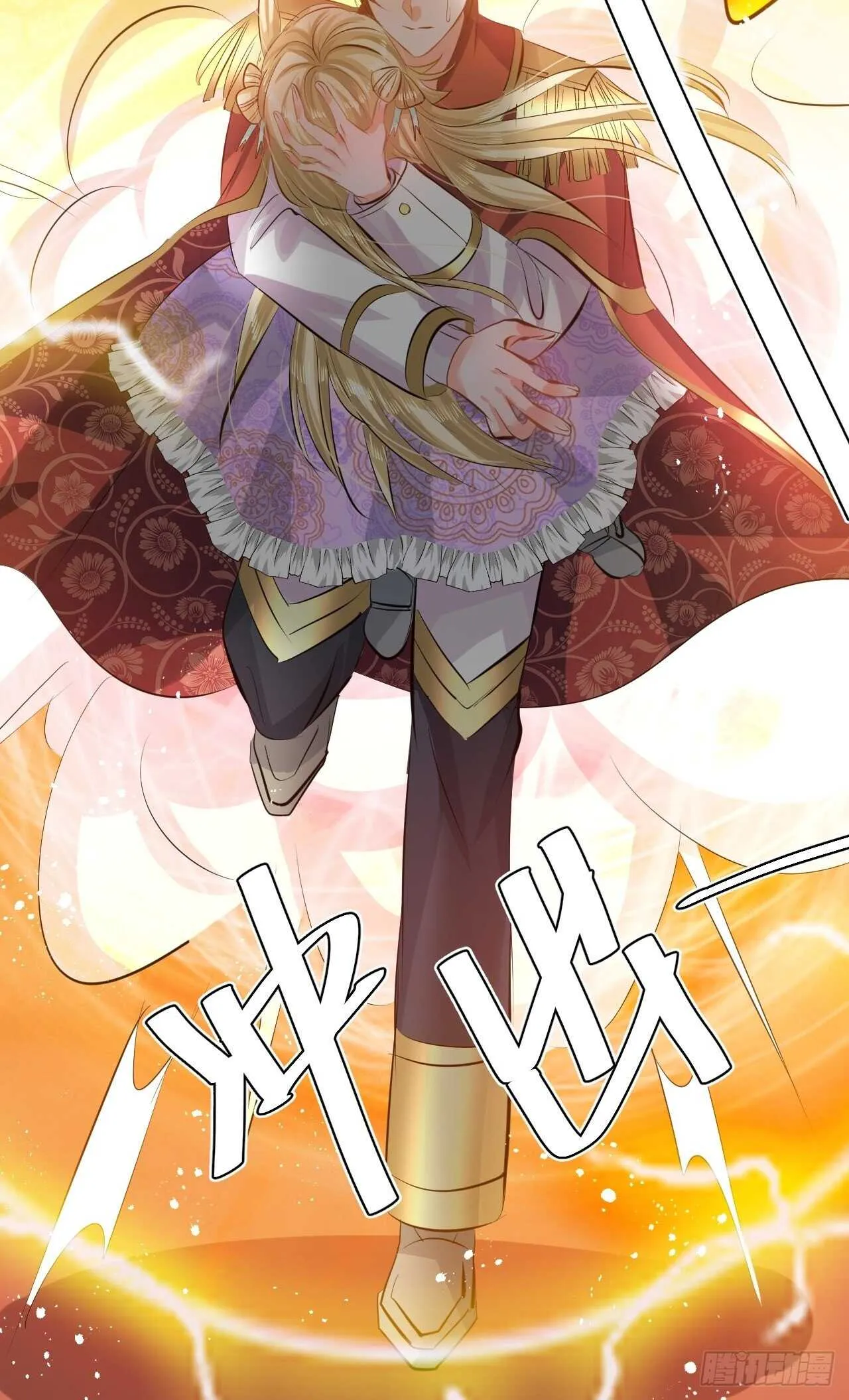 第53话 逃出生天 第20页