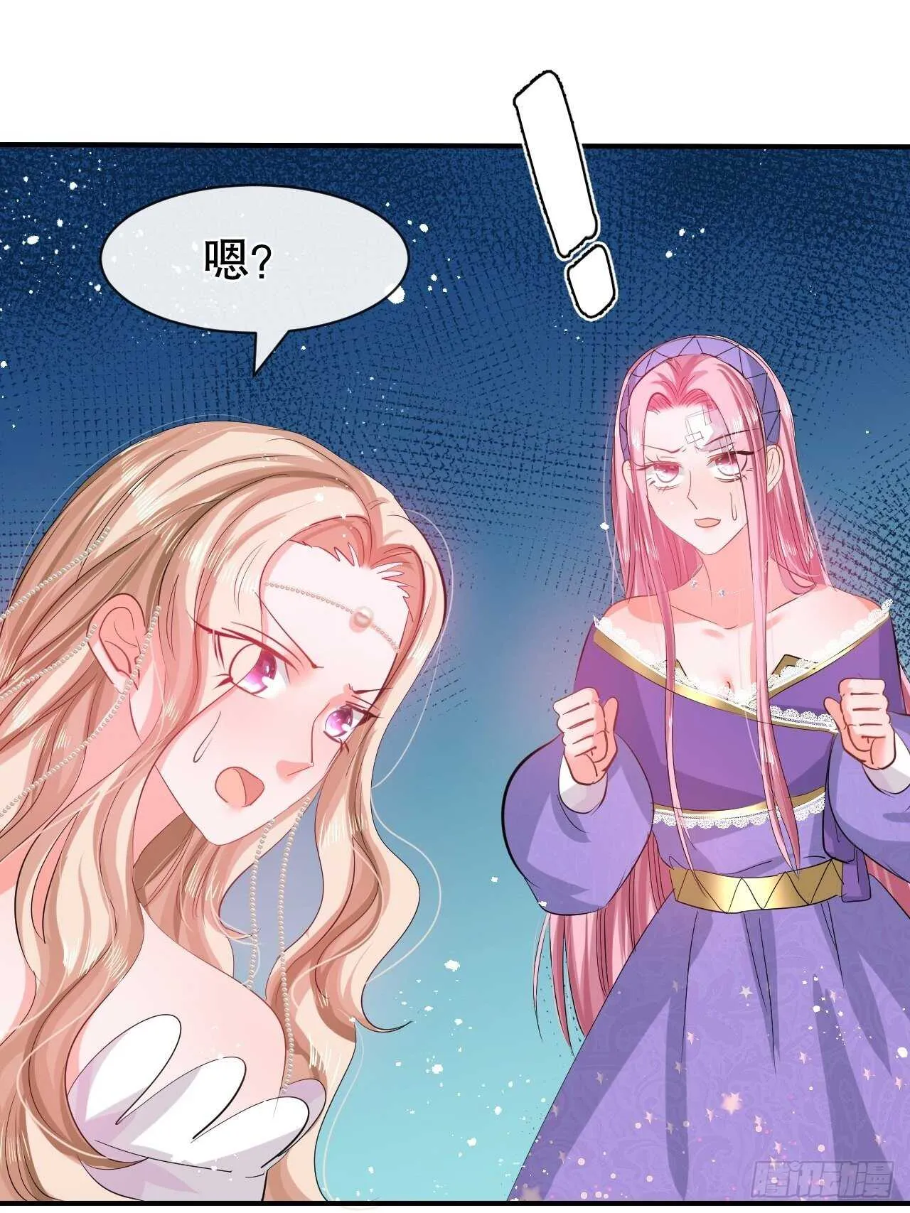 第53话 逃出生天 第30页
