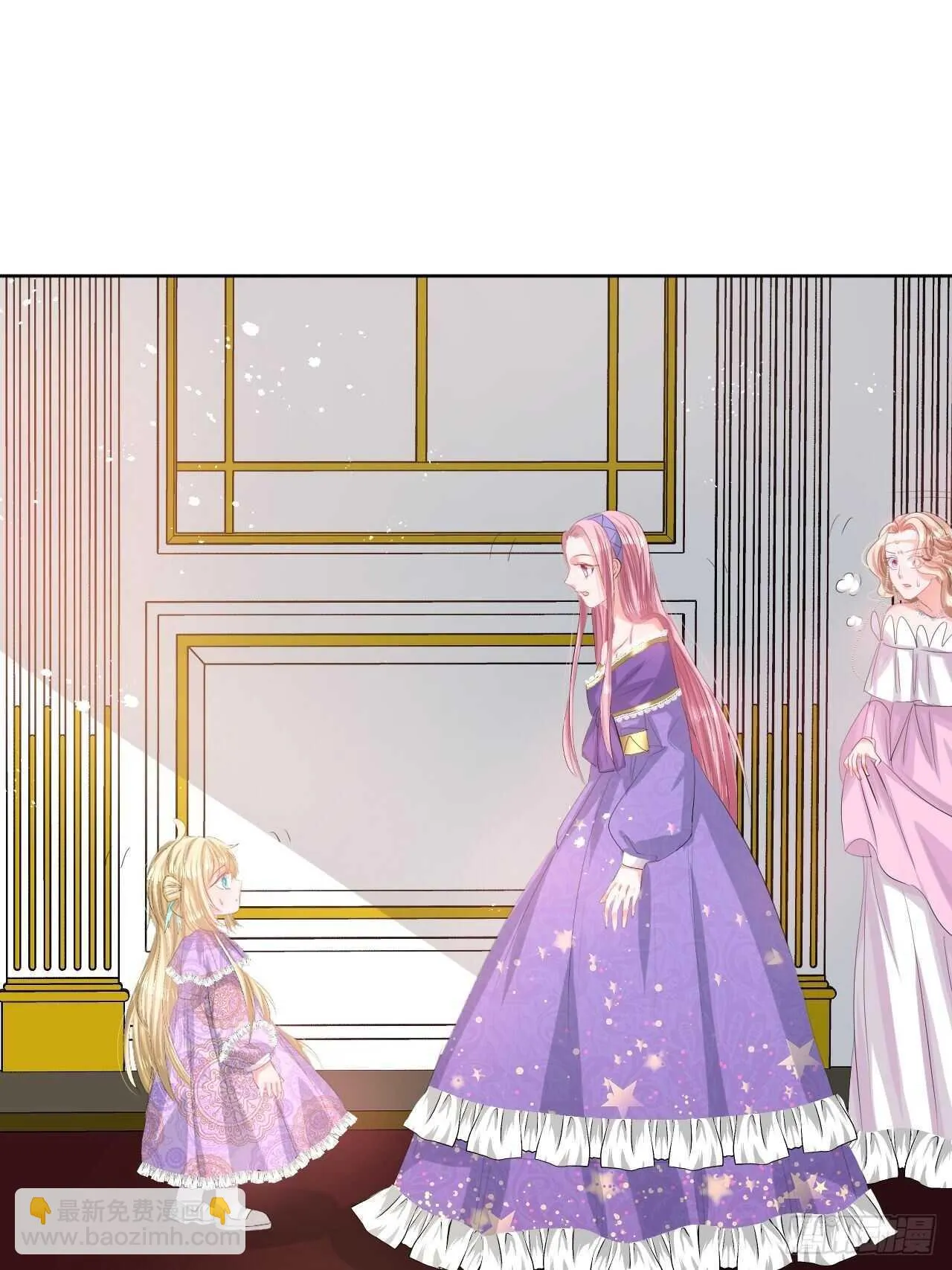 第54话 你根本不爱她！ 第2页