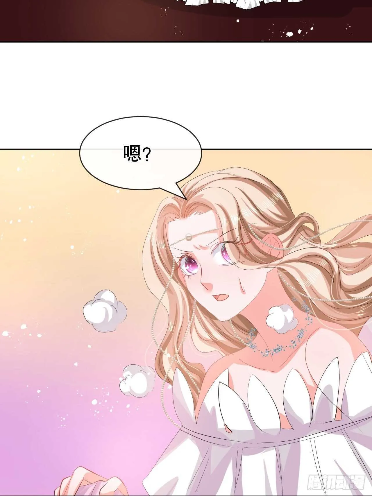 第54话 你根本不爱她！ 第3页