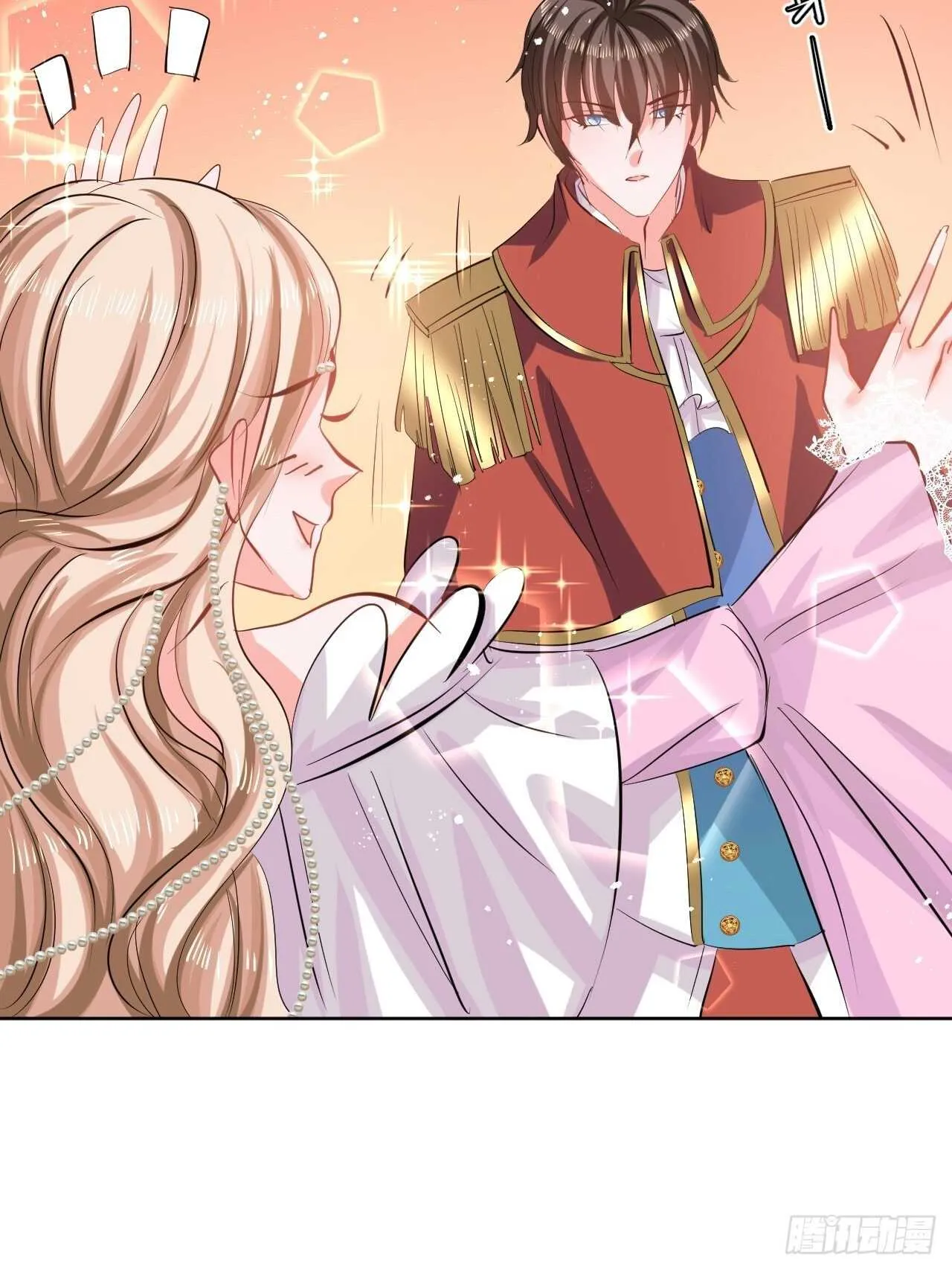 第54话 你根本不爱她！ 第7页