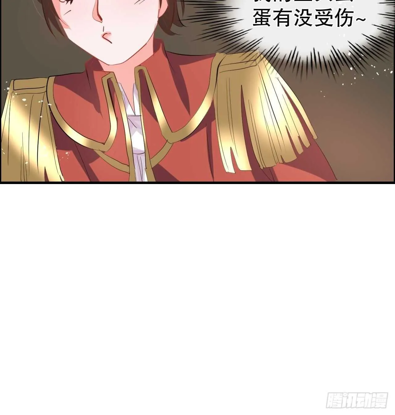 第54话 你根本不爱她！ 第10页