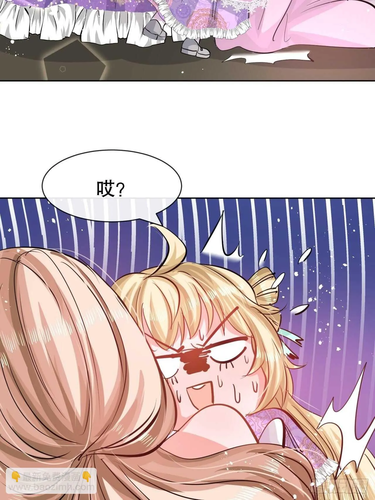 第54话 你根本不爱她！ 第21页