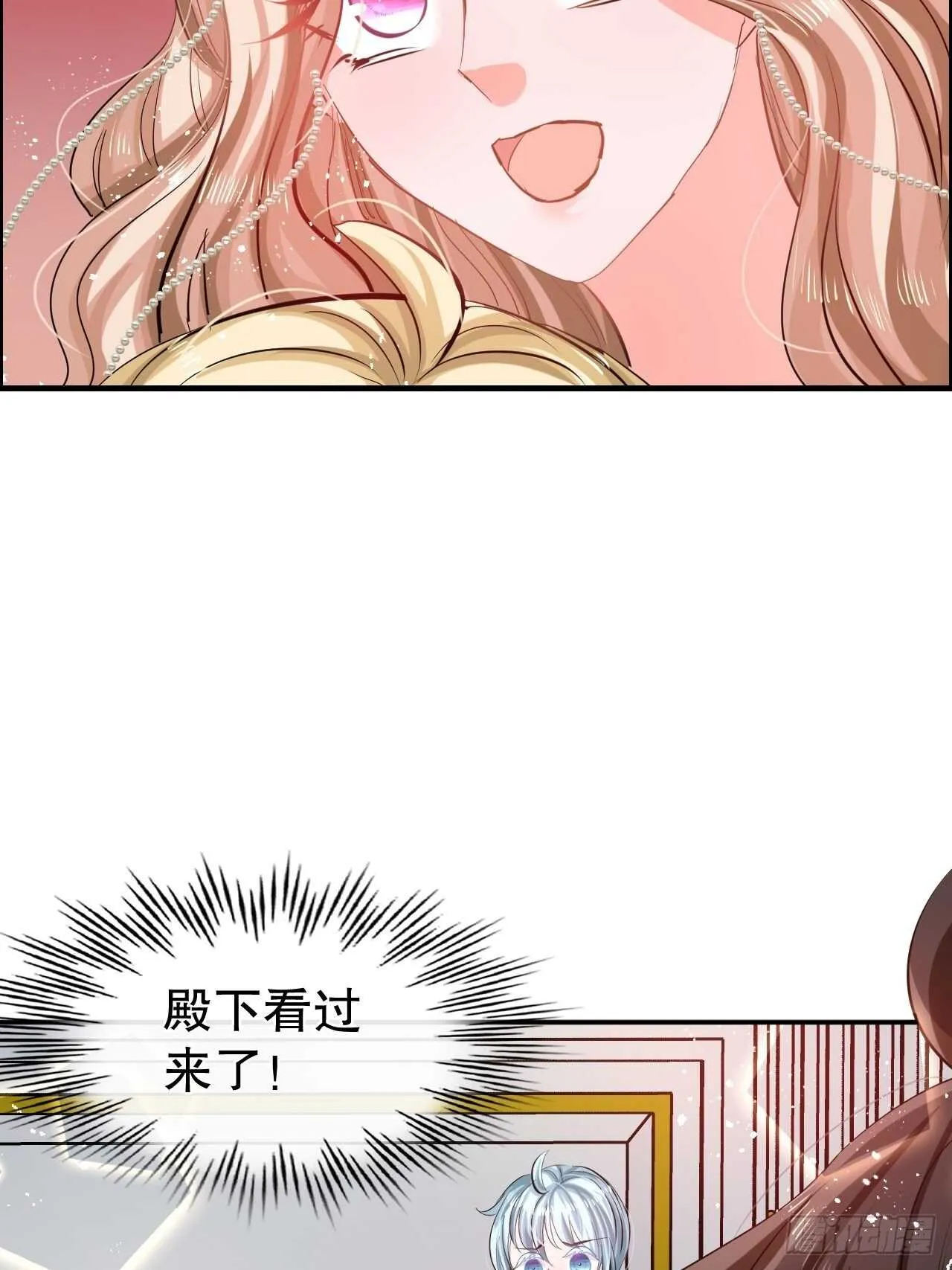 第54话 你根本不爱她！ 第31页