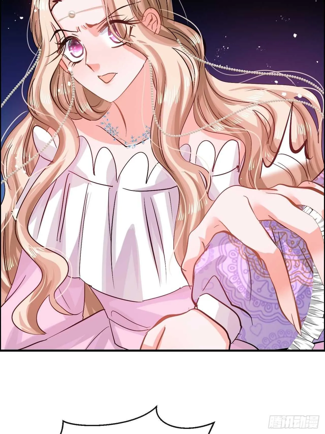 第55话 我会好好保护你 第3页