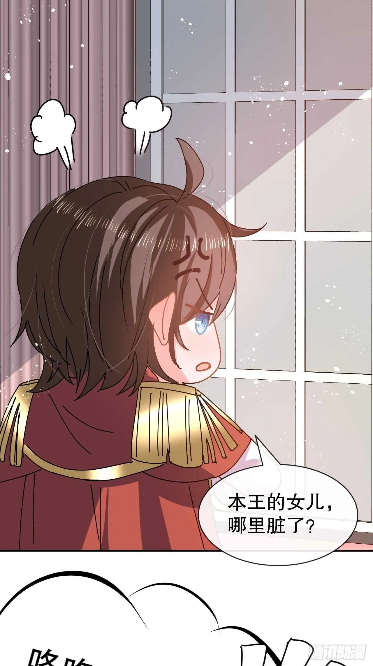 第56话 这个姐姐我见过 第5页