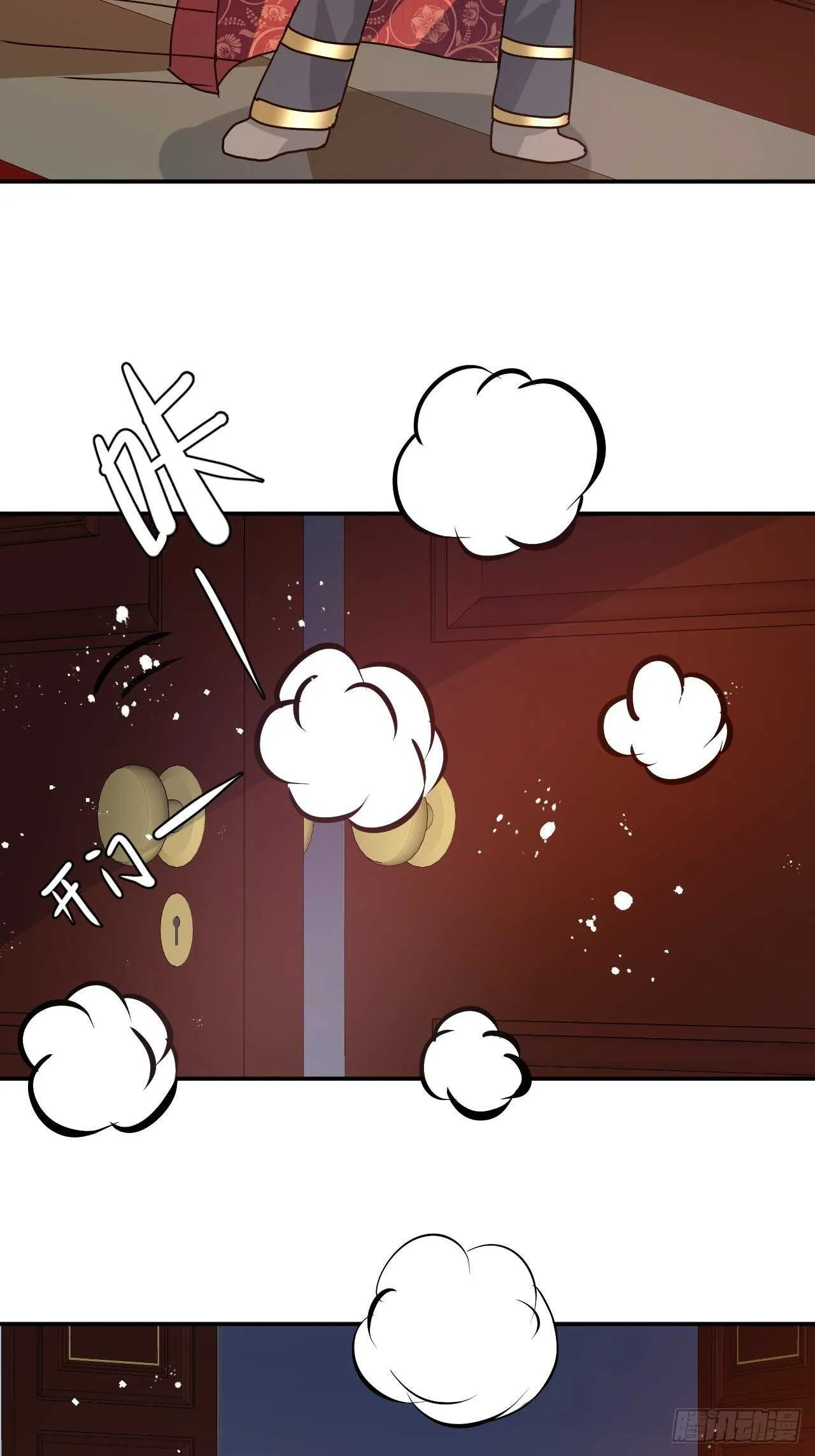 第56话 这个姐姐我见过 第7页