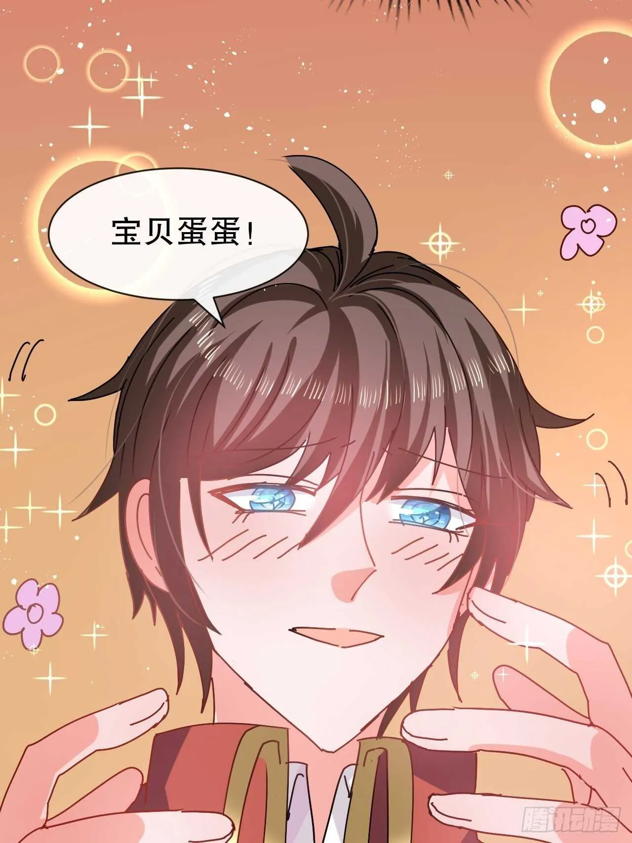 第56话 这个姐姐我见过 第14页