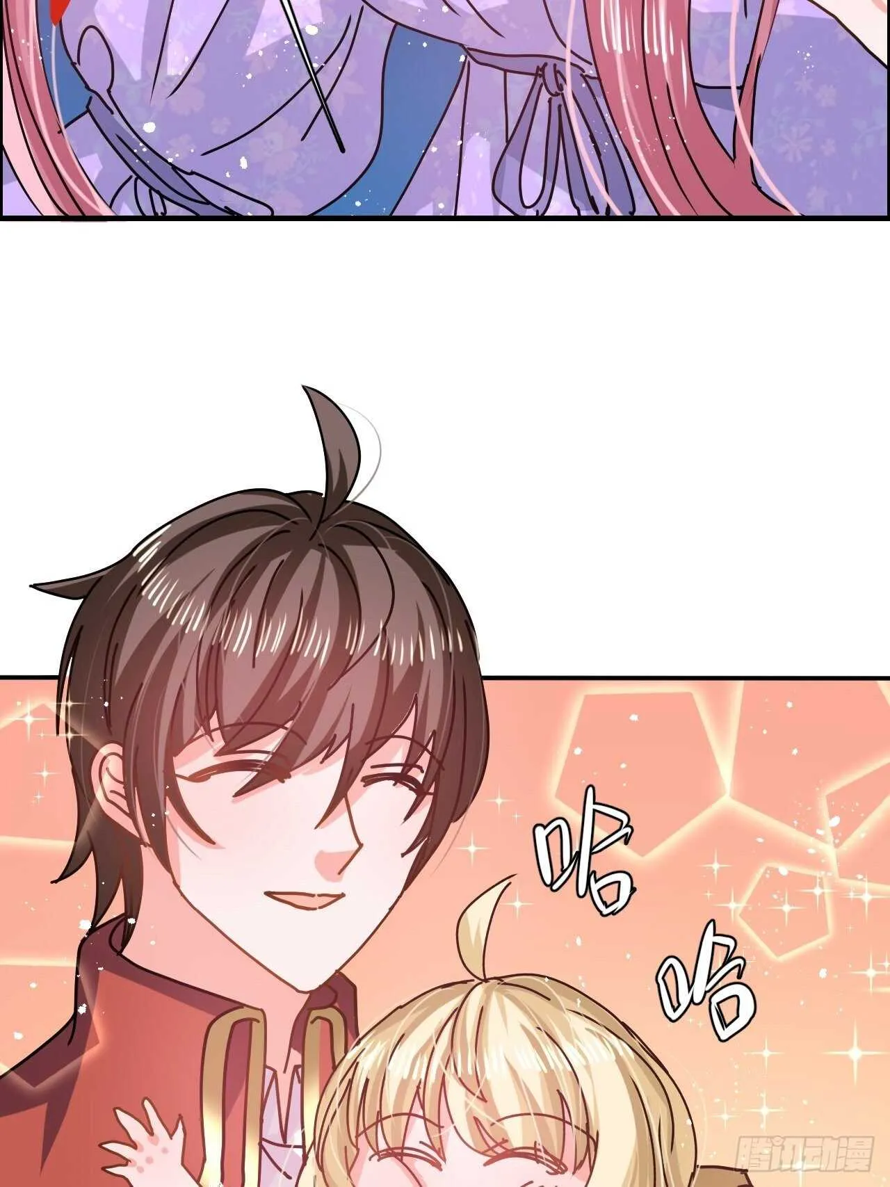第56话 这个姐姐我见过 第23页