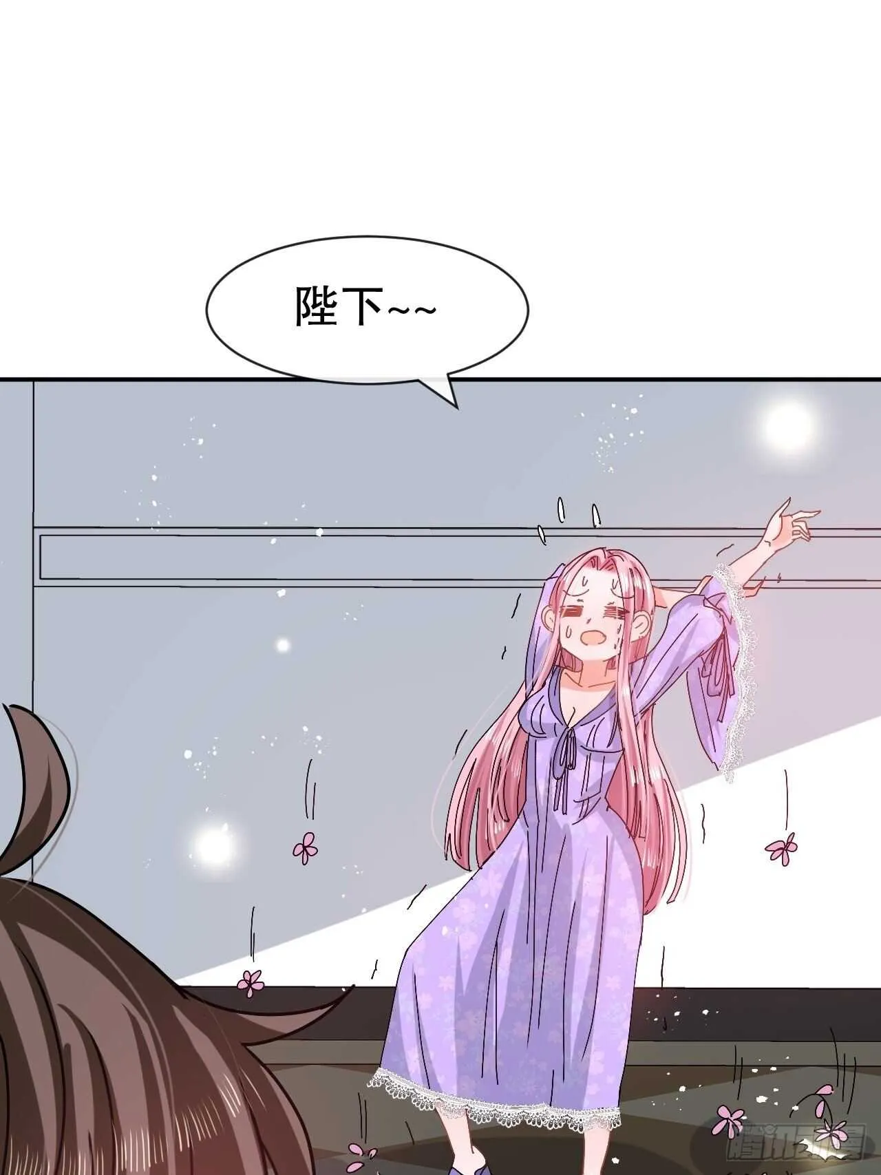 第56话 这个姐姐我见过 第35页