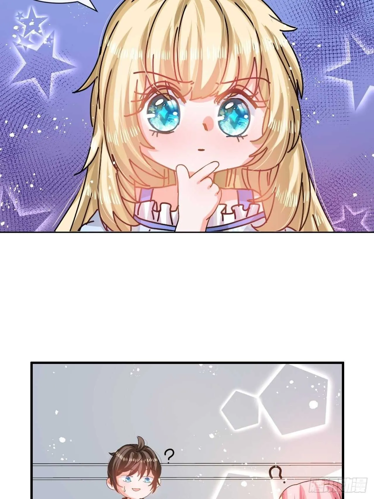 第57话 父王的僚机 第3页