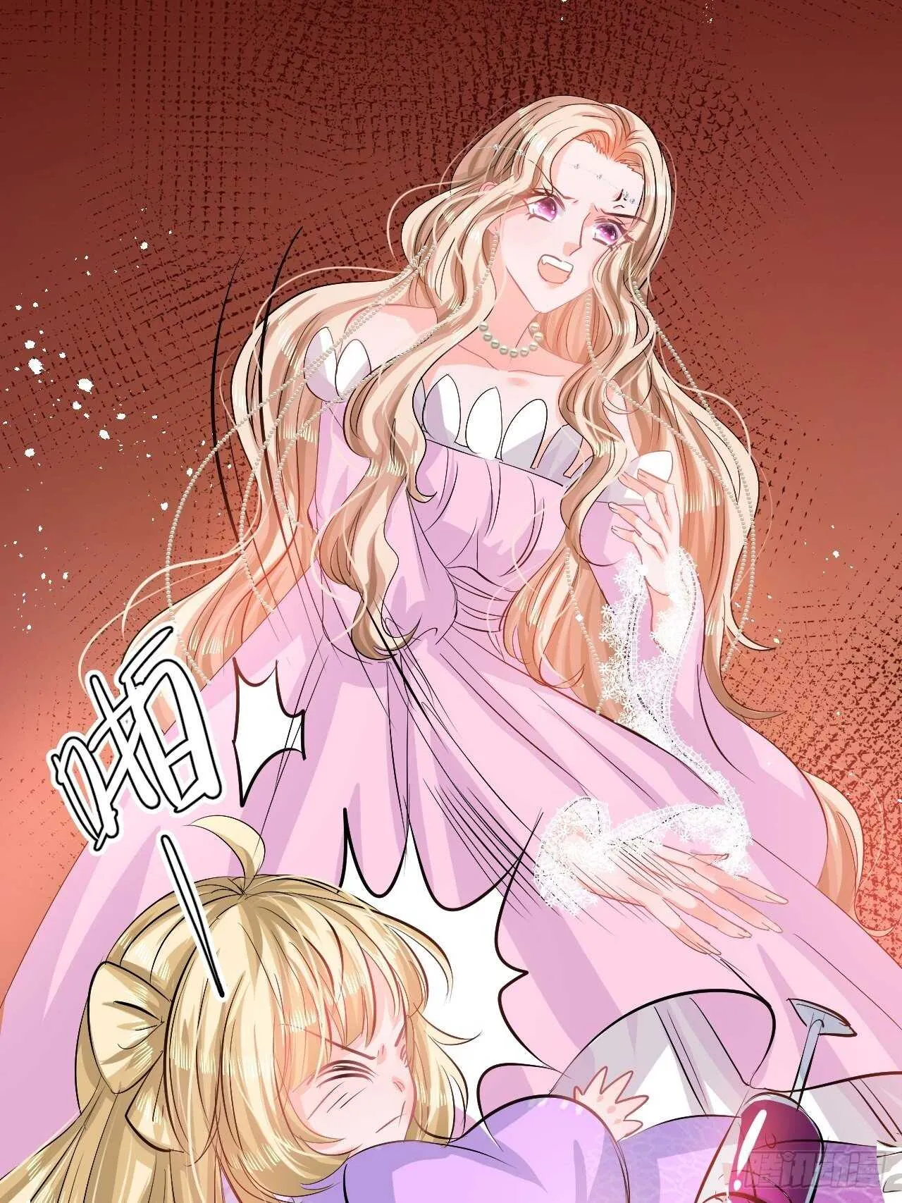 第58话 第5页