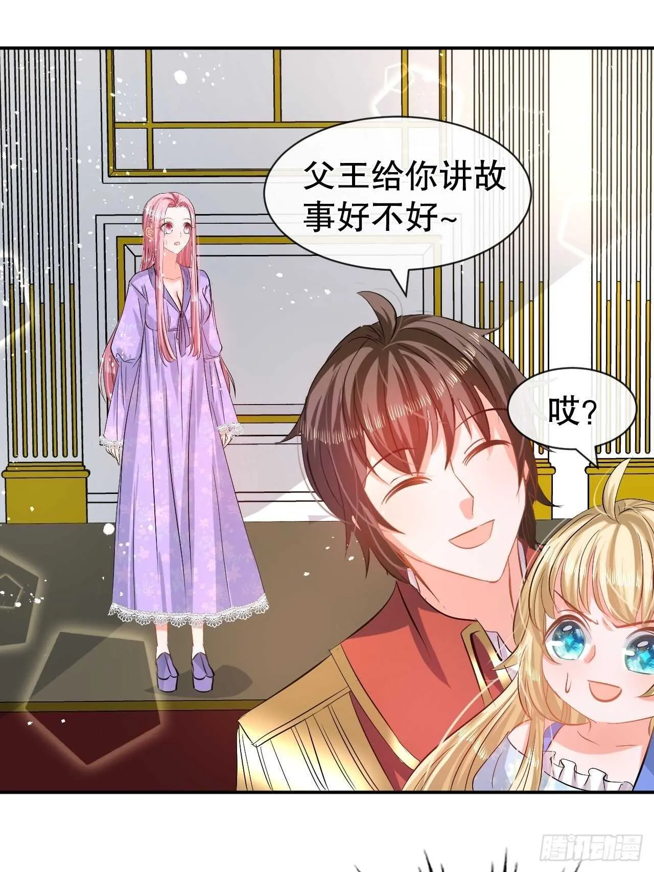 第58话 第7页