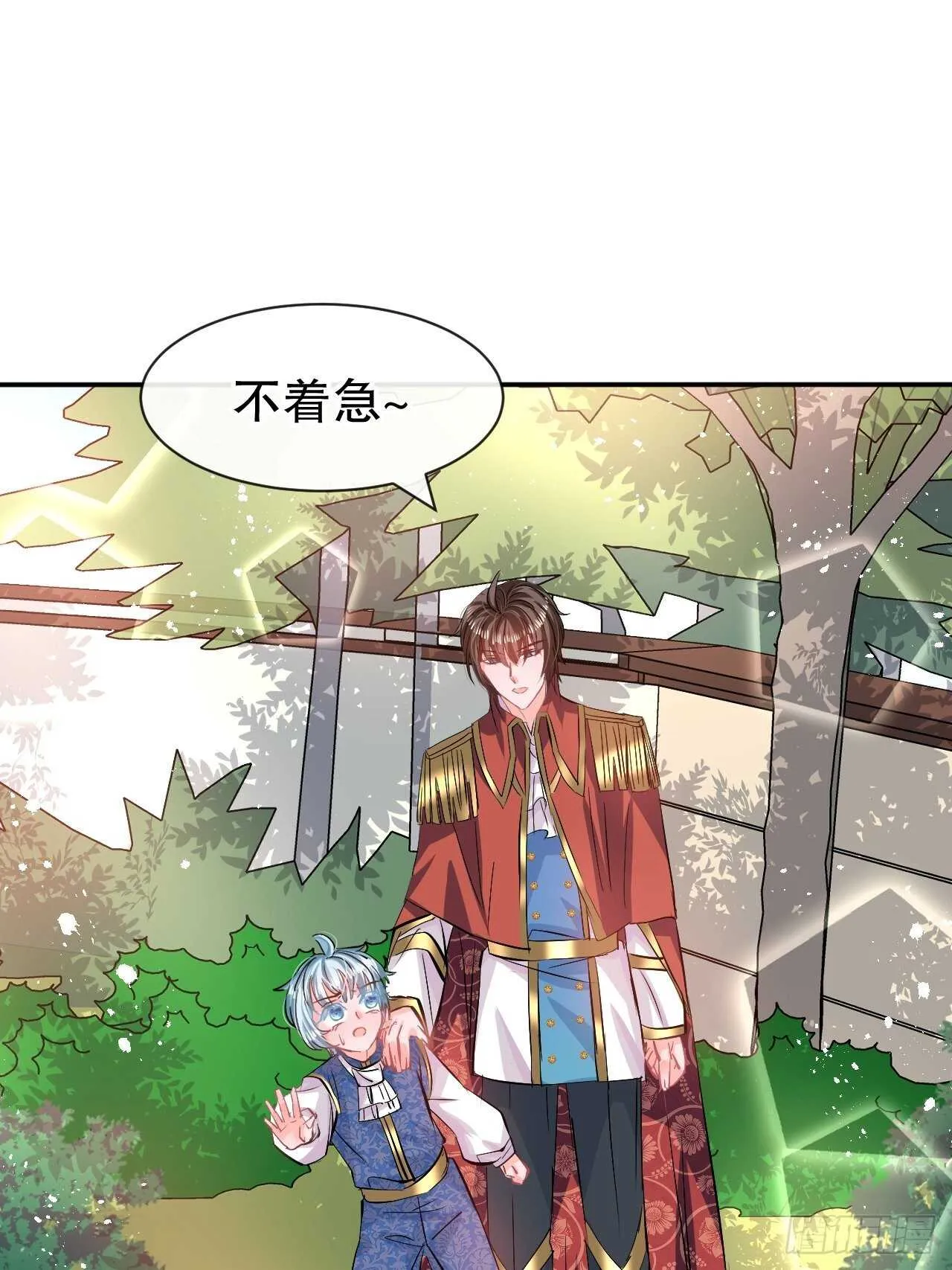 第58话 第9页