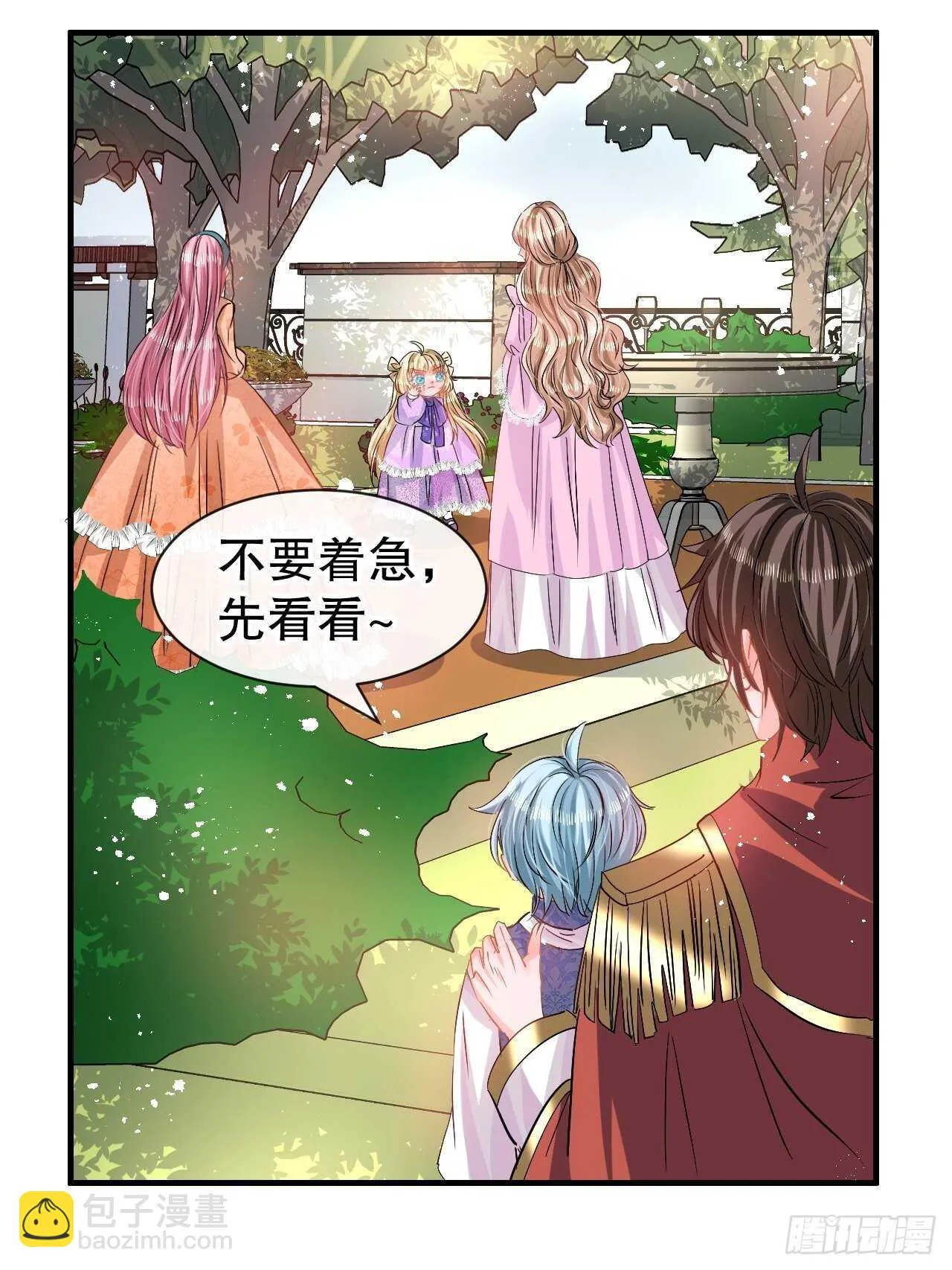 第58话 第12页