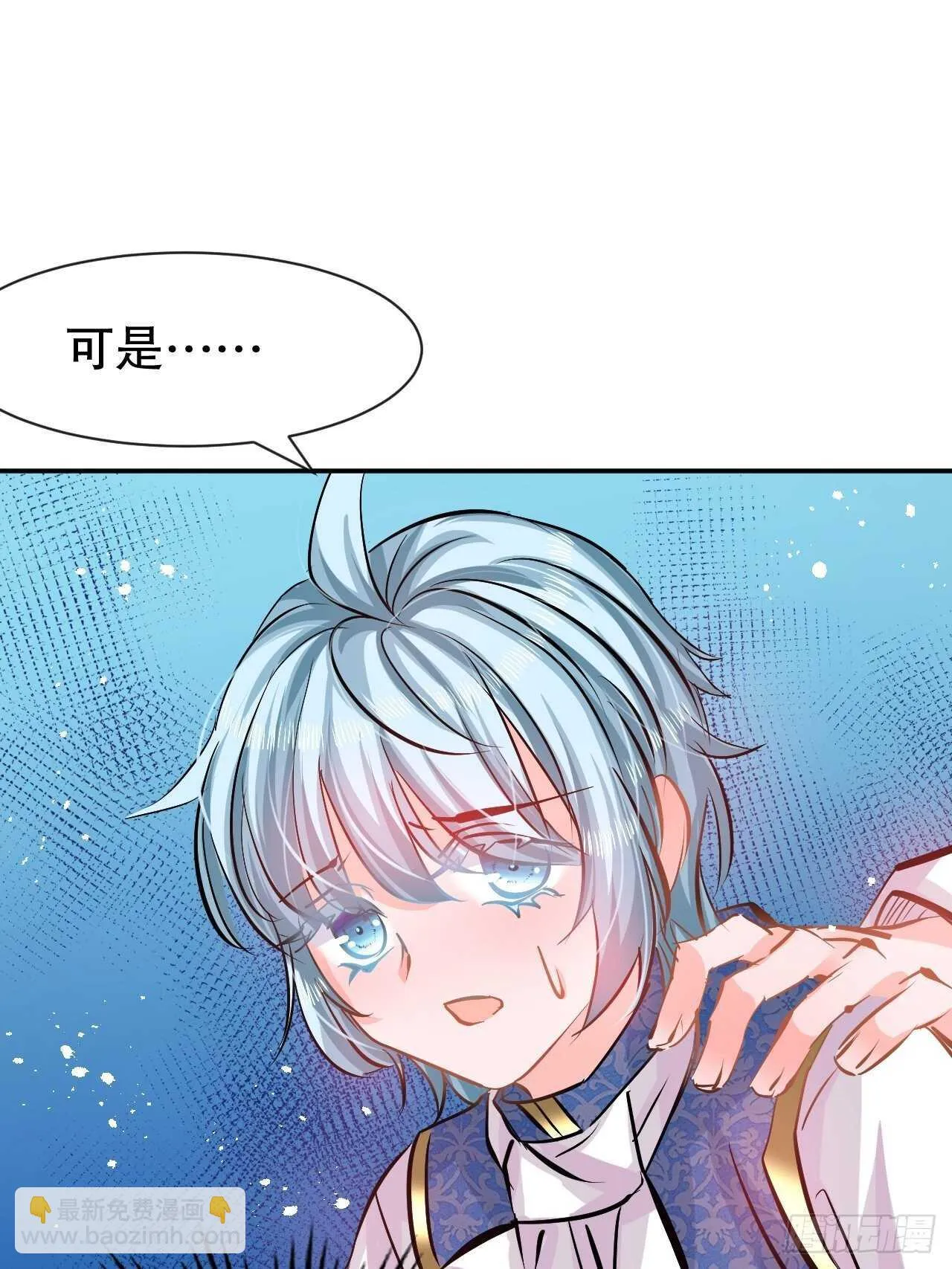 第58话 第13页
