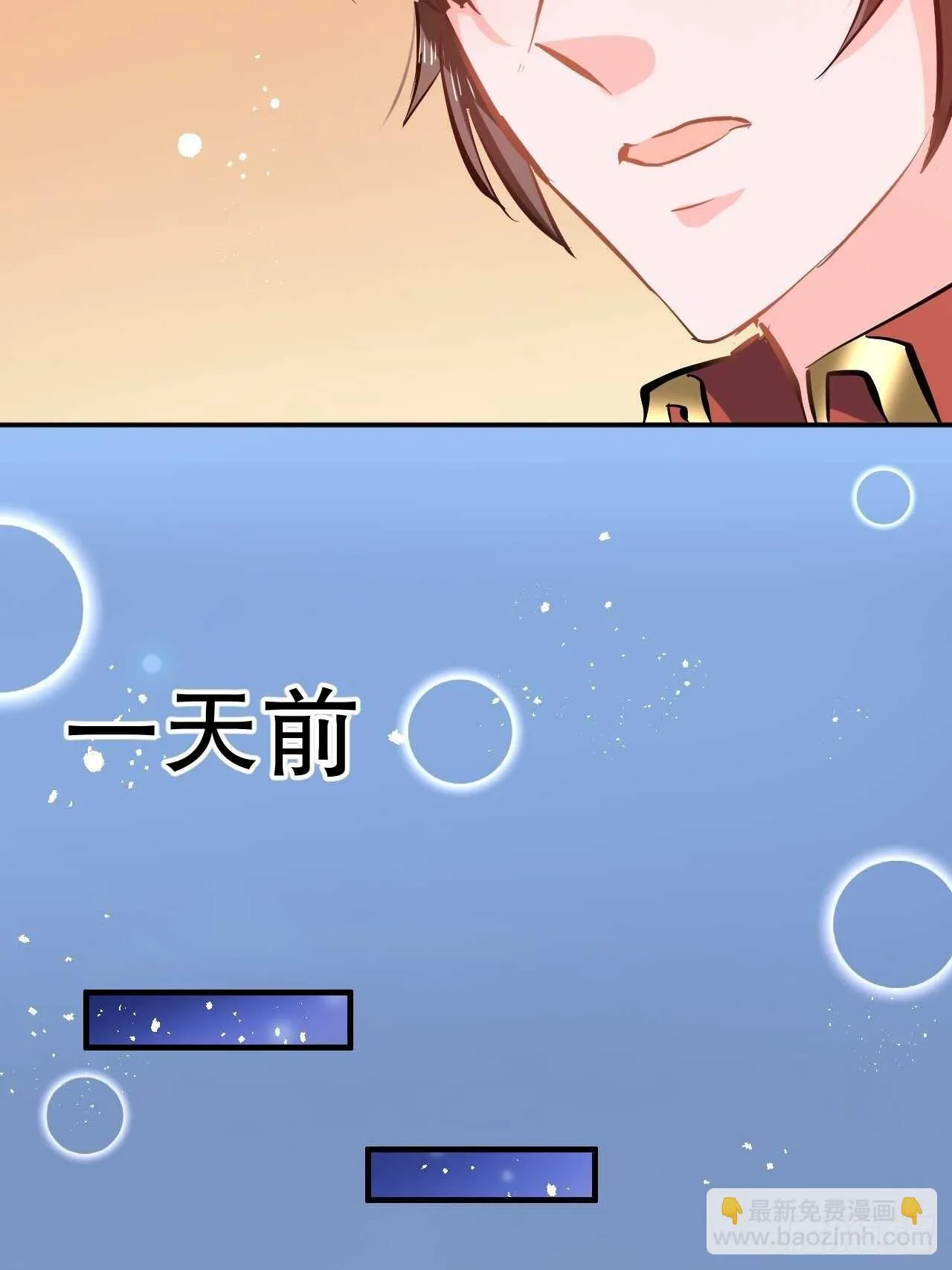 第58话 第15页