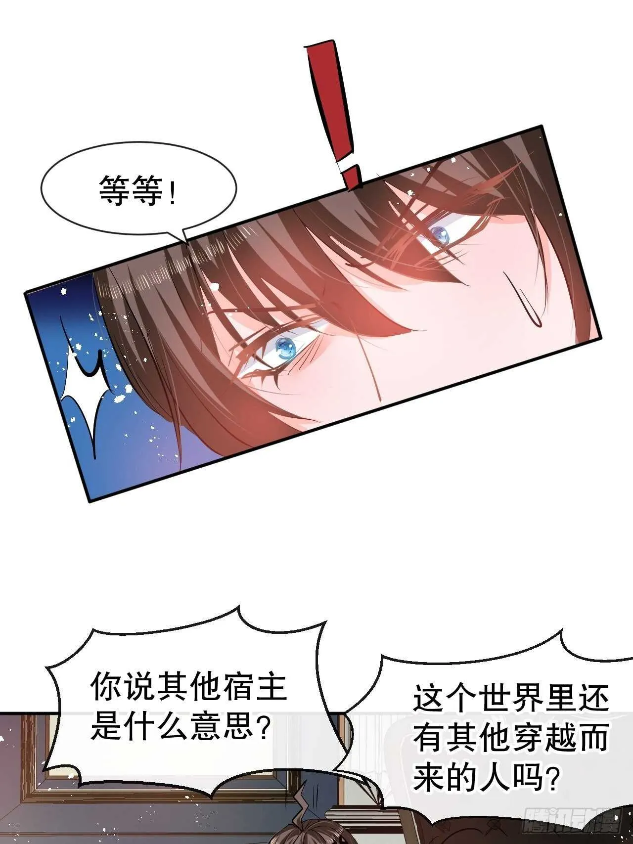 第58话 第21页