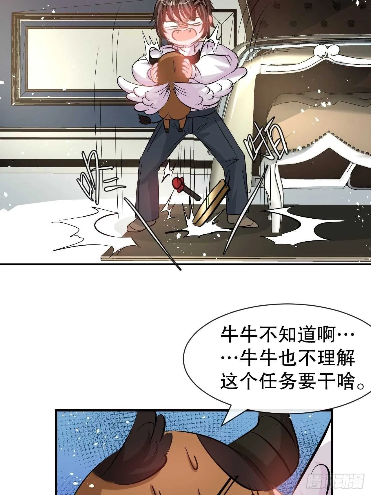 第58话 第22页