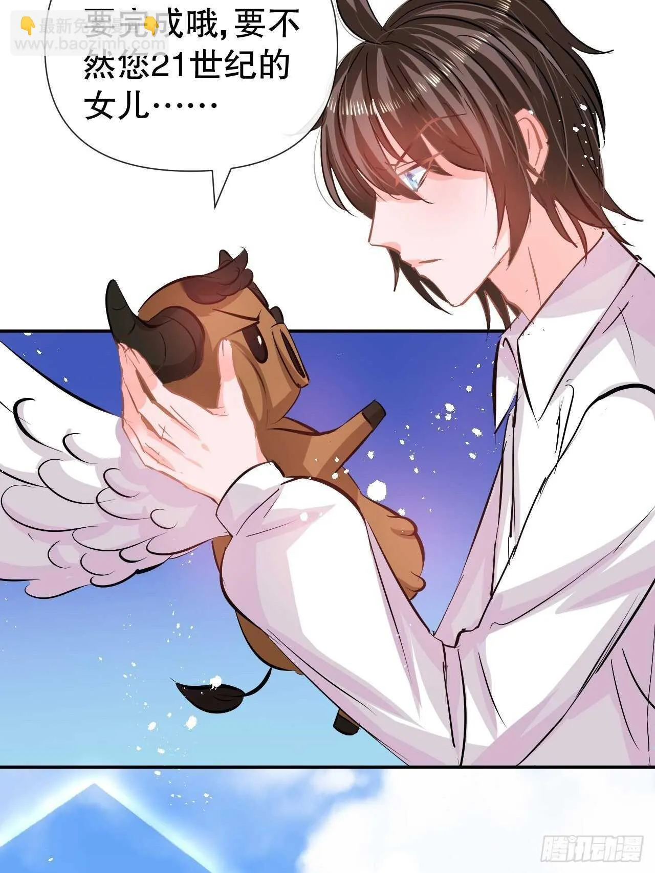 第58话 第24页