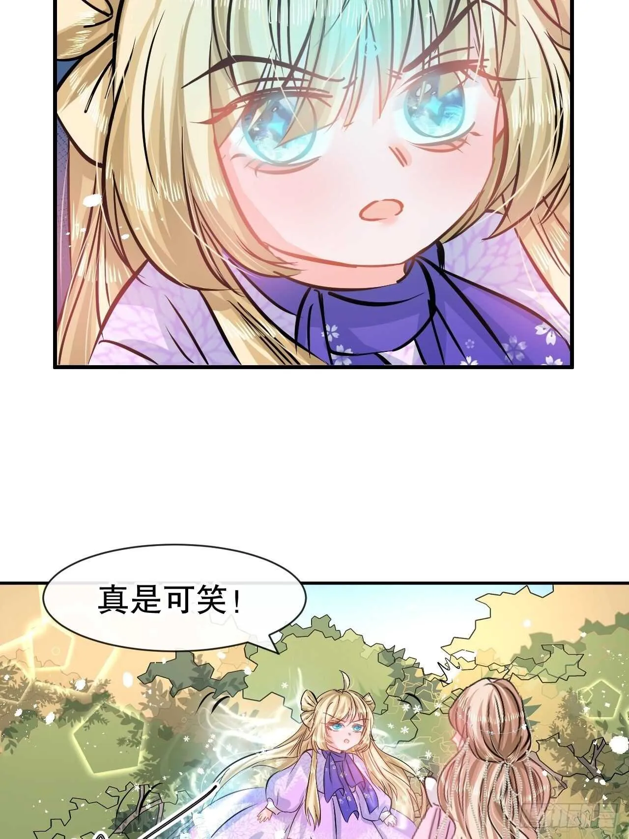 第58话 第32页